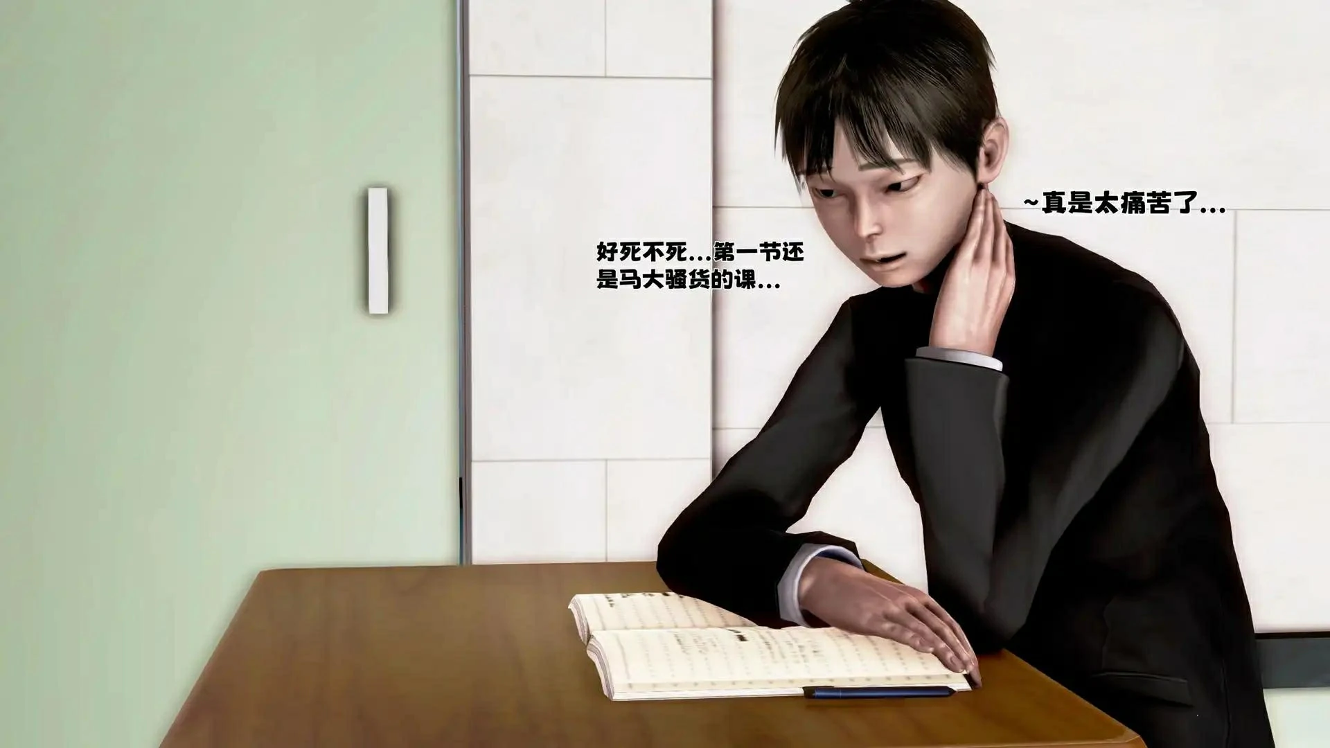 第7页