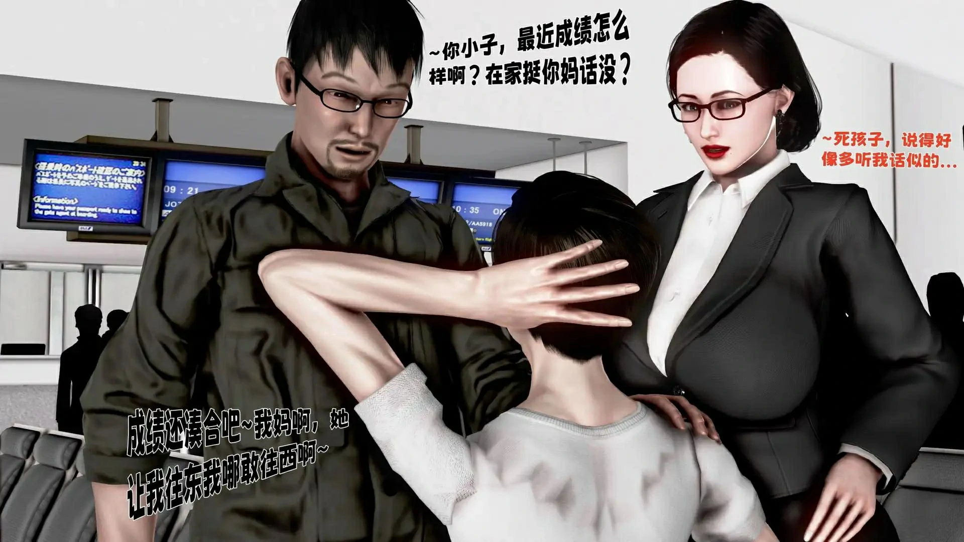 第73页