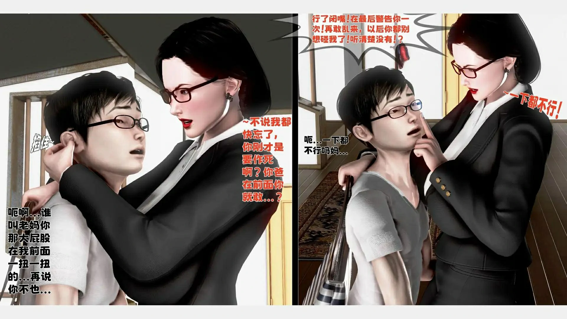 第104页