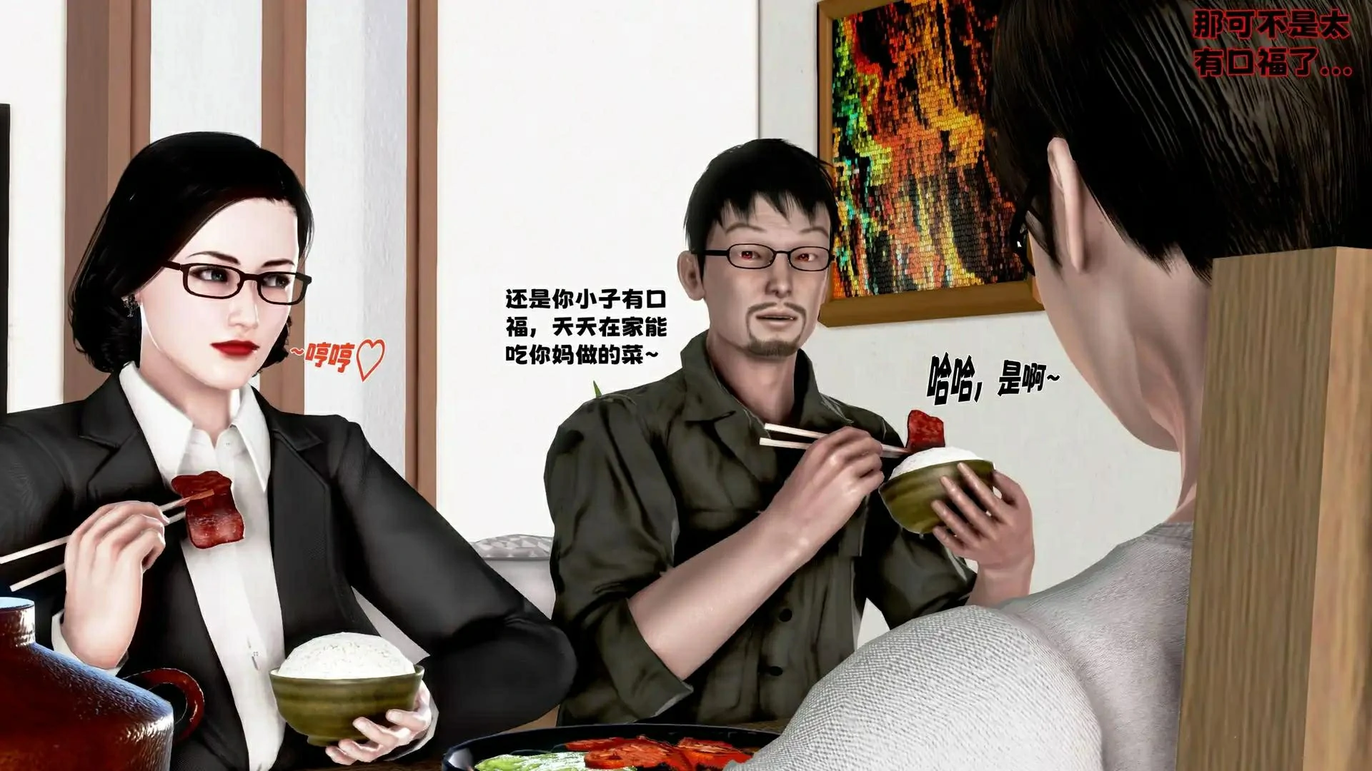 第123页