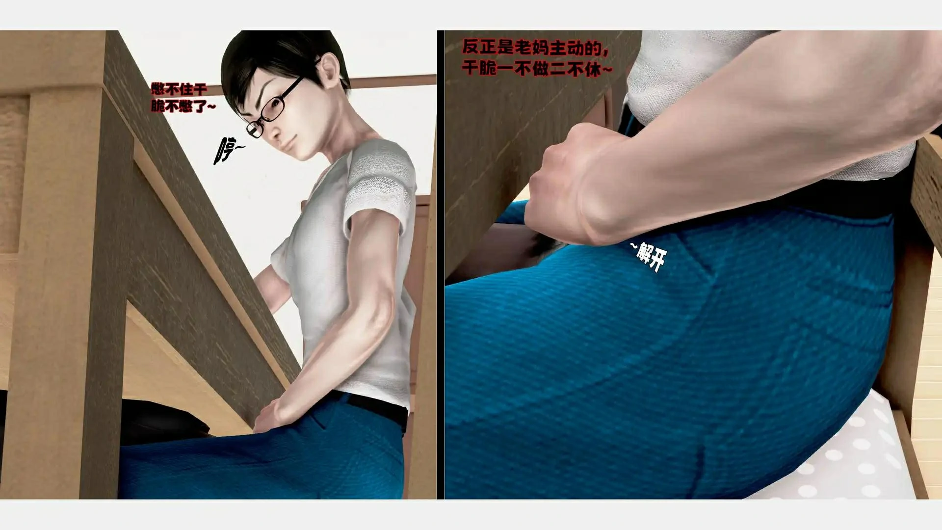 第144页