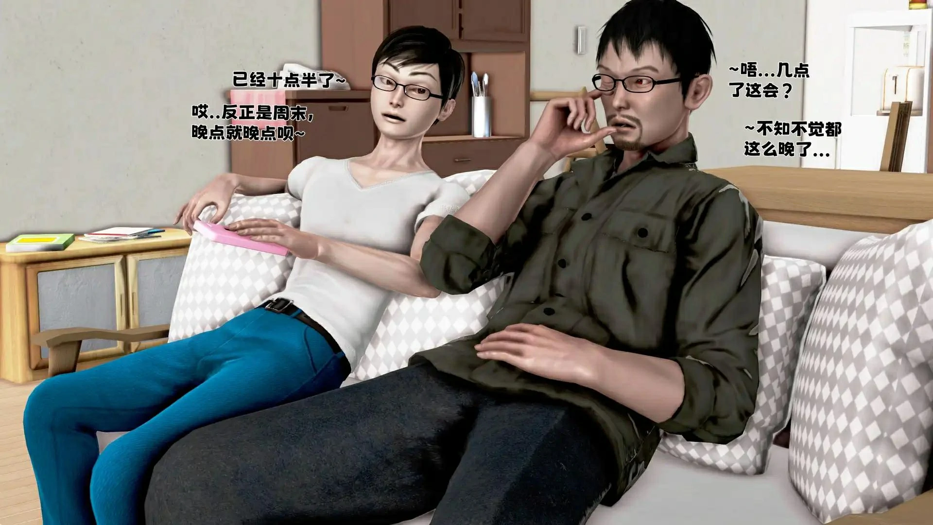 第11页