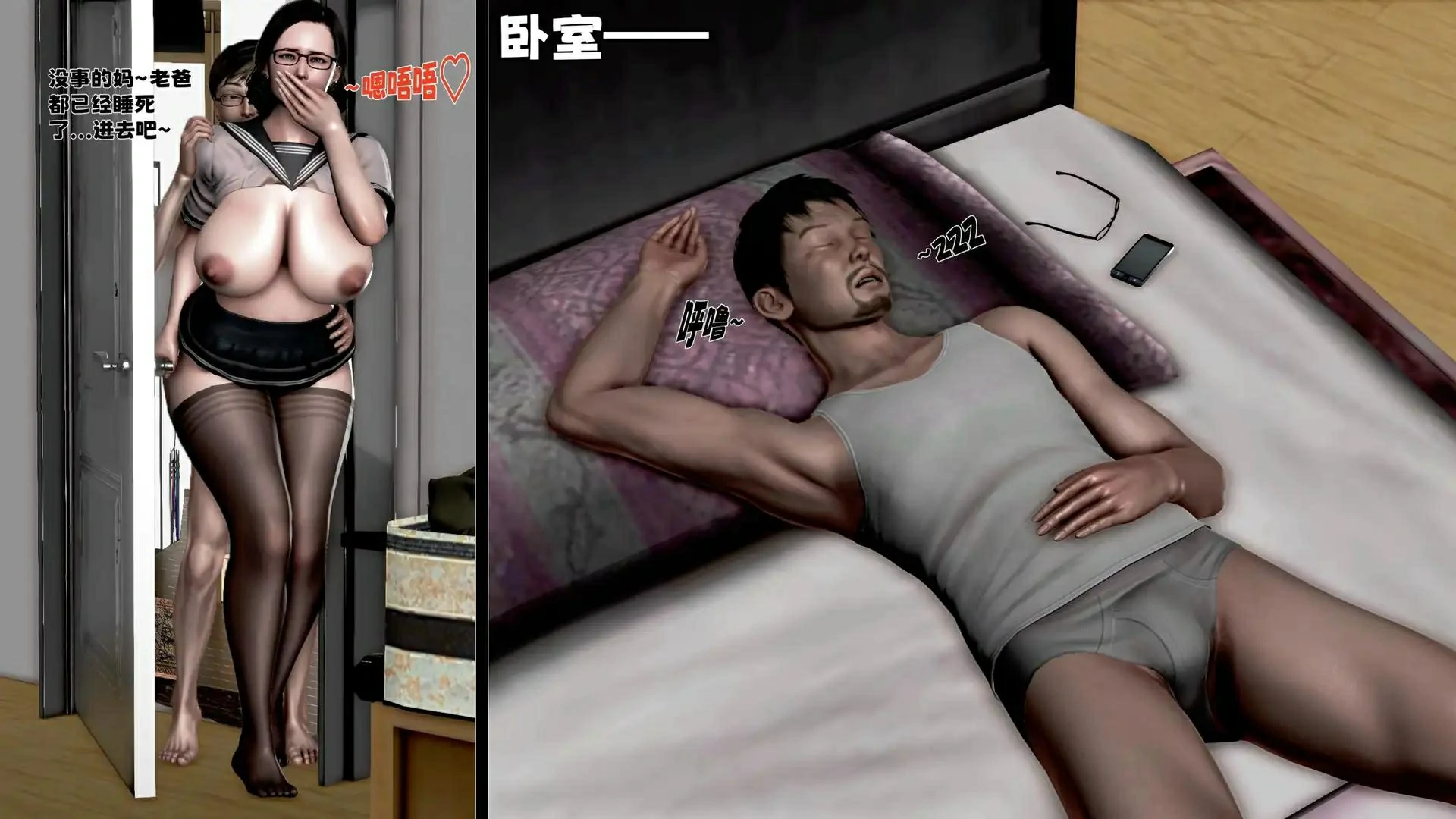 第246页