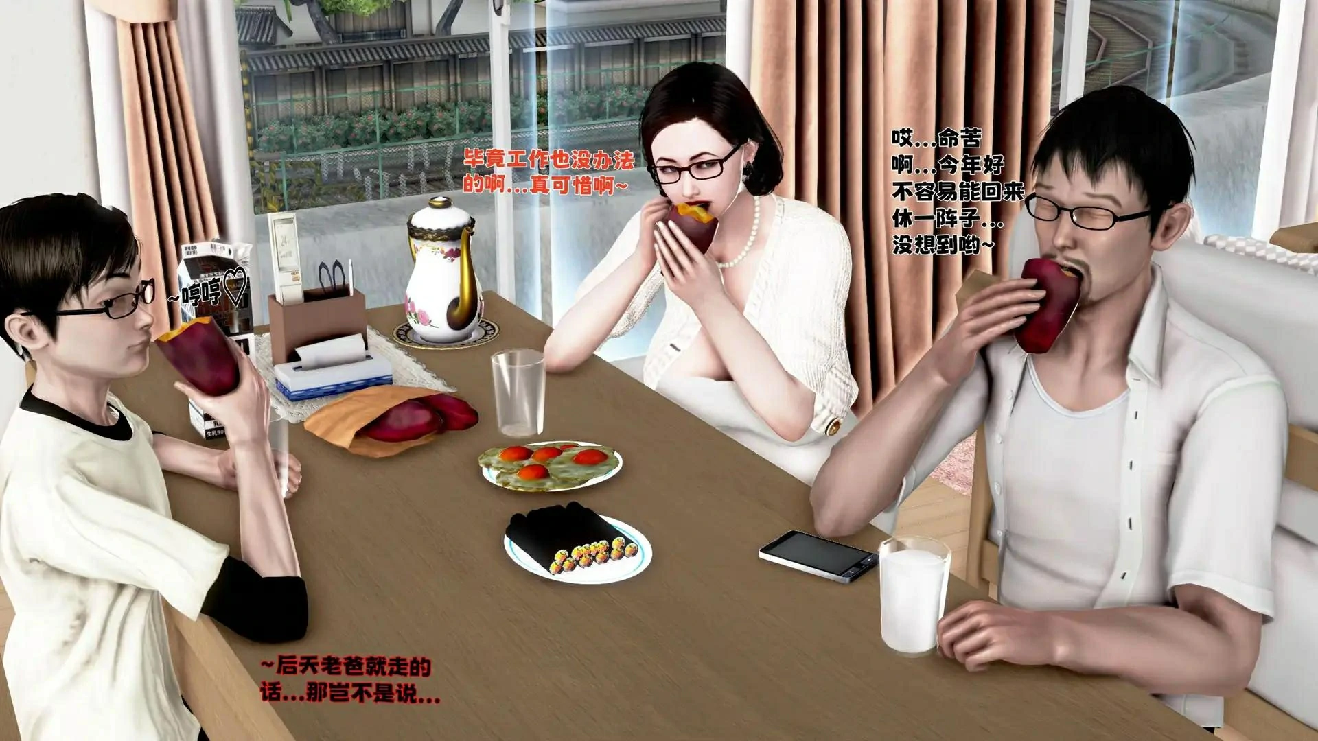 第66页