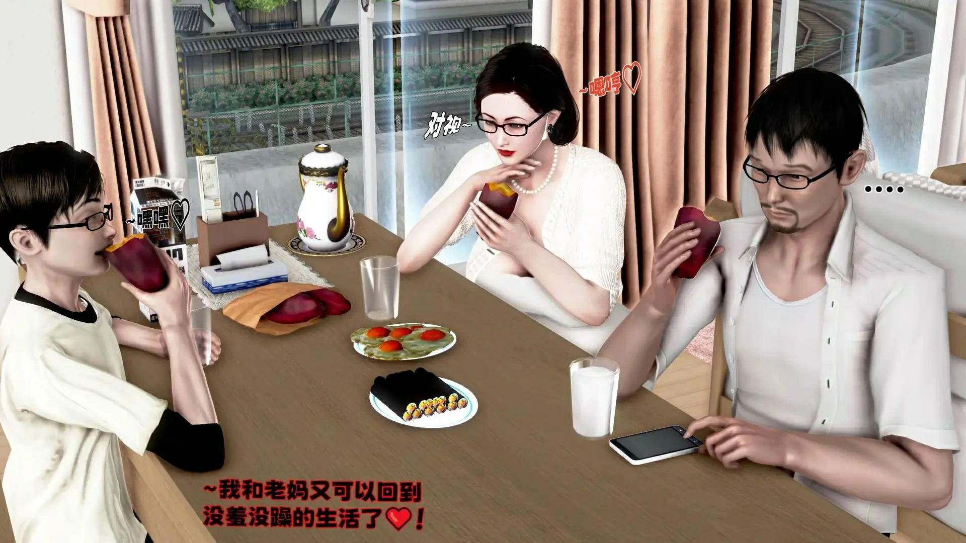 第67页