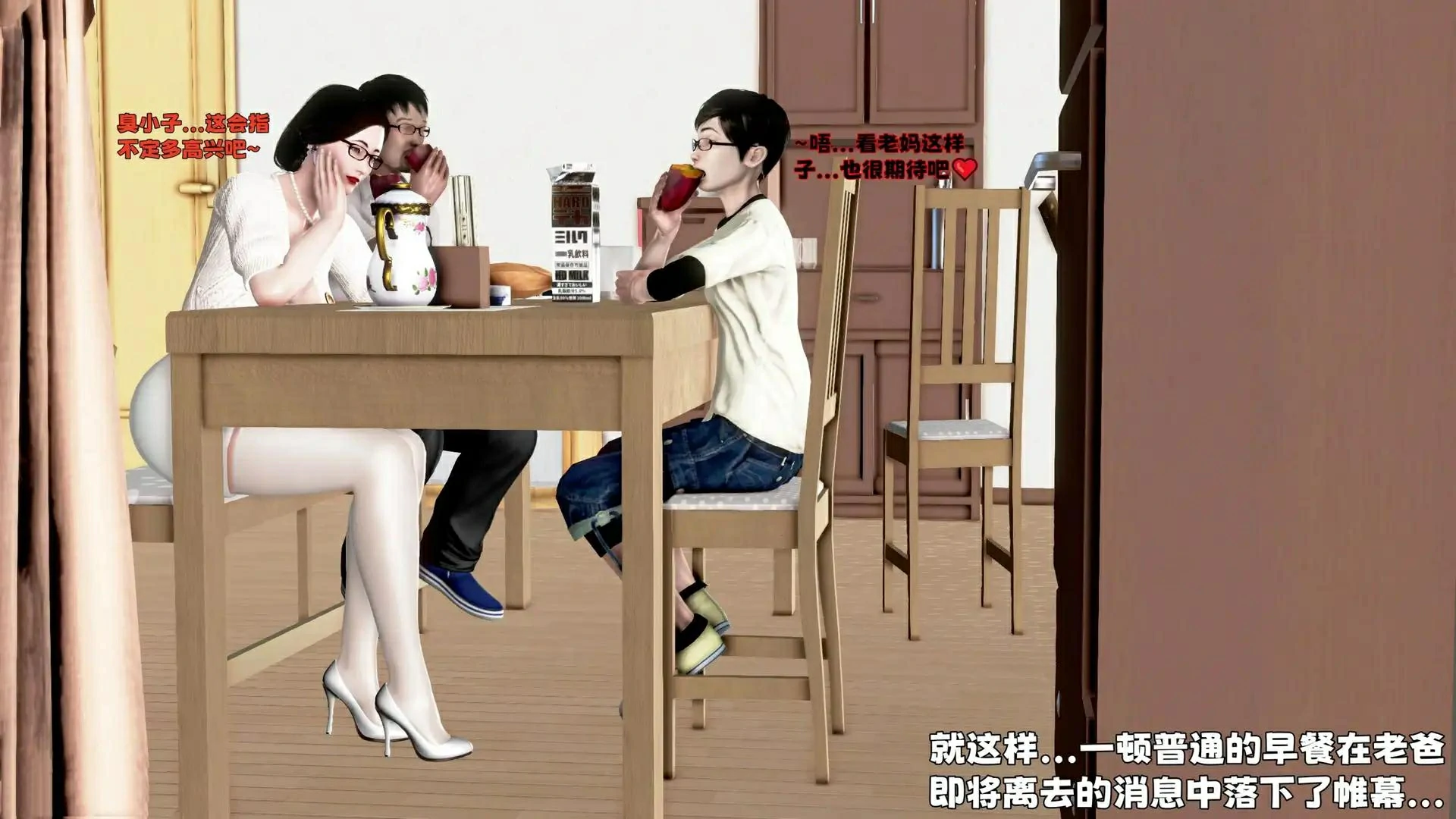 第68页