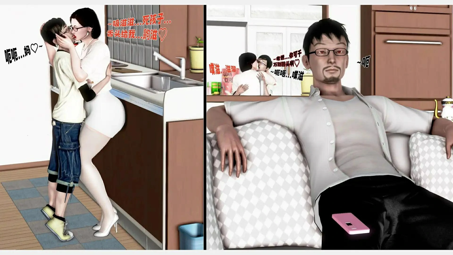 第82页