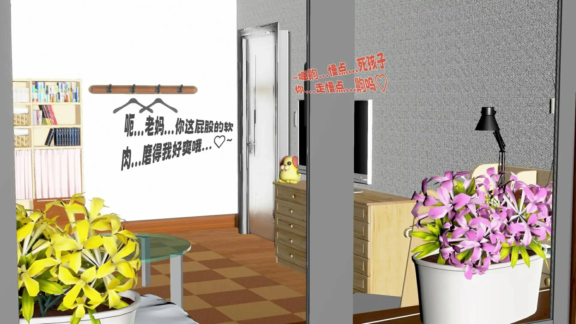 第116页