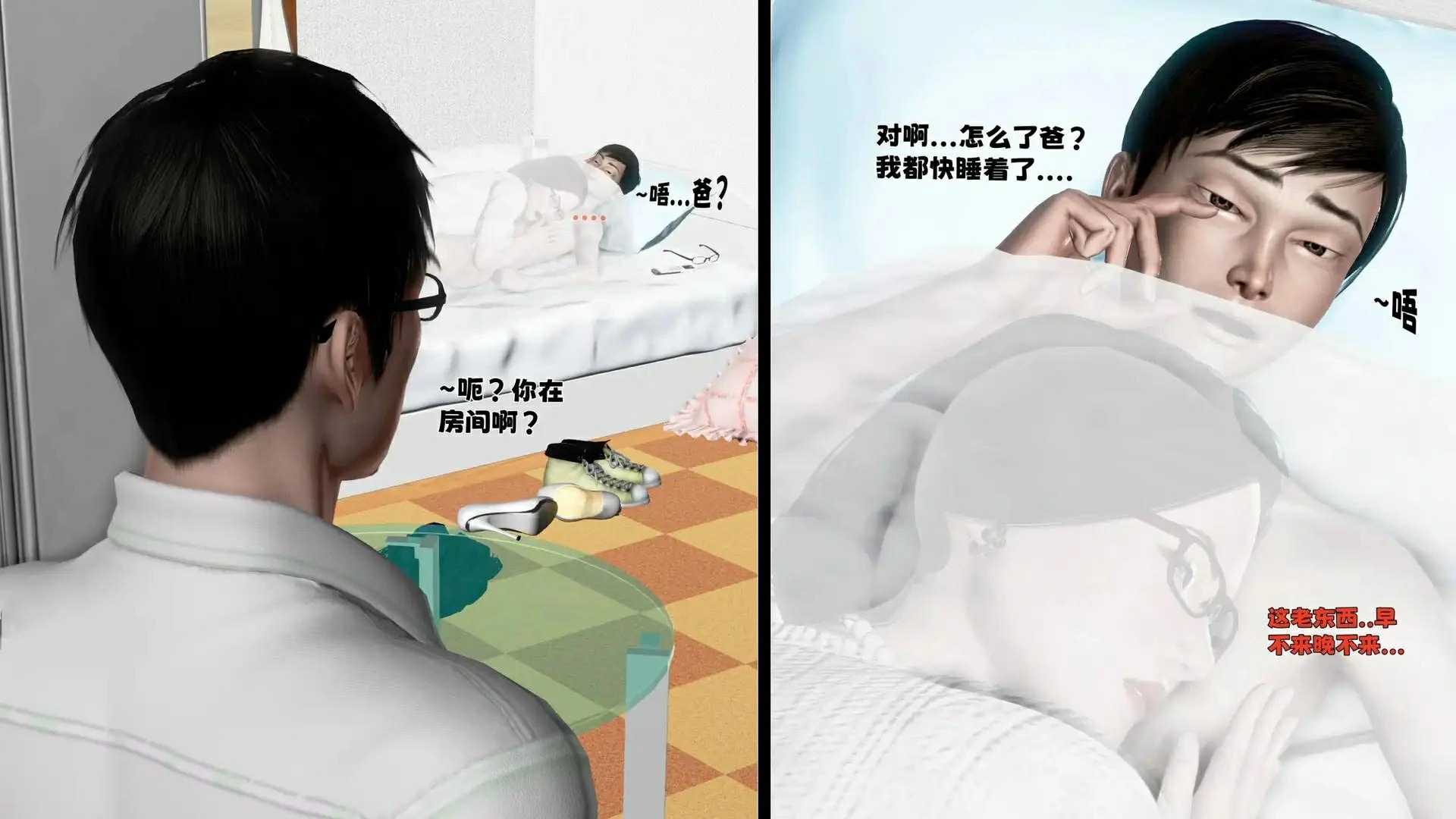 第179页