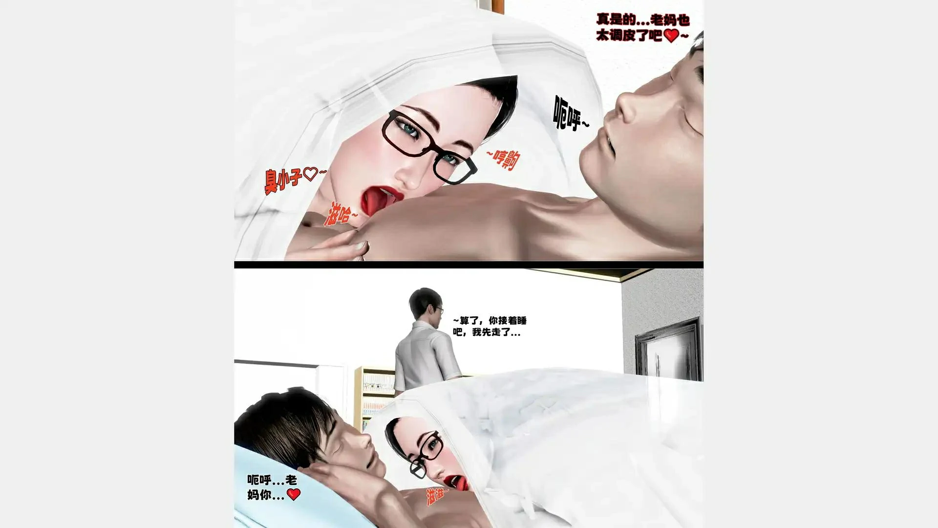 第183页
