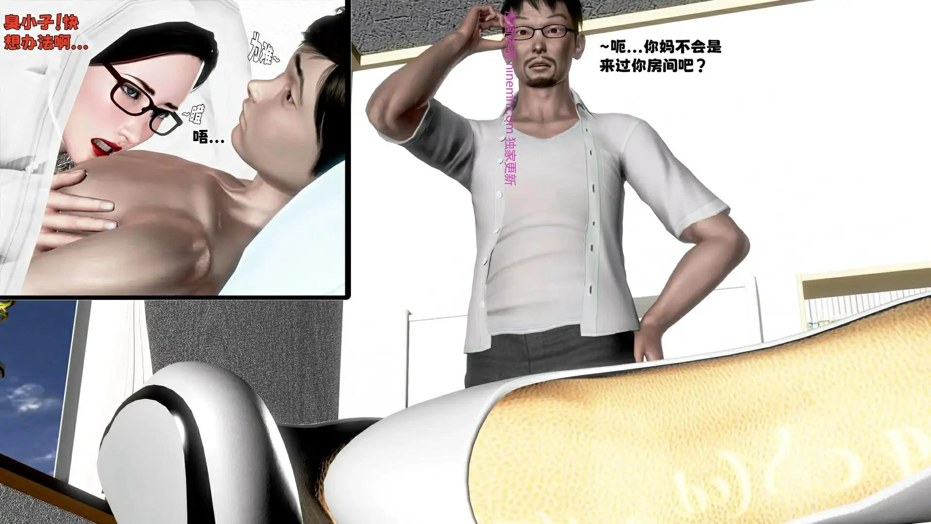 第194页