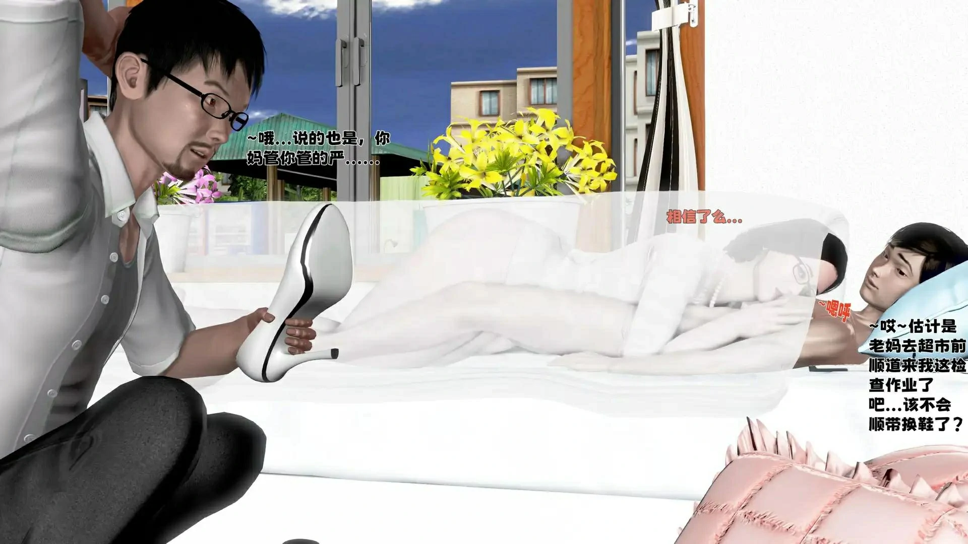 第196页