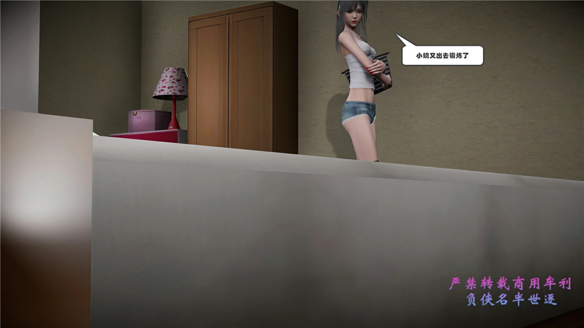 第234页