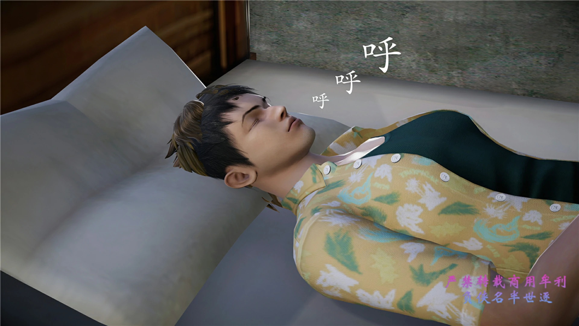 第253页