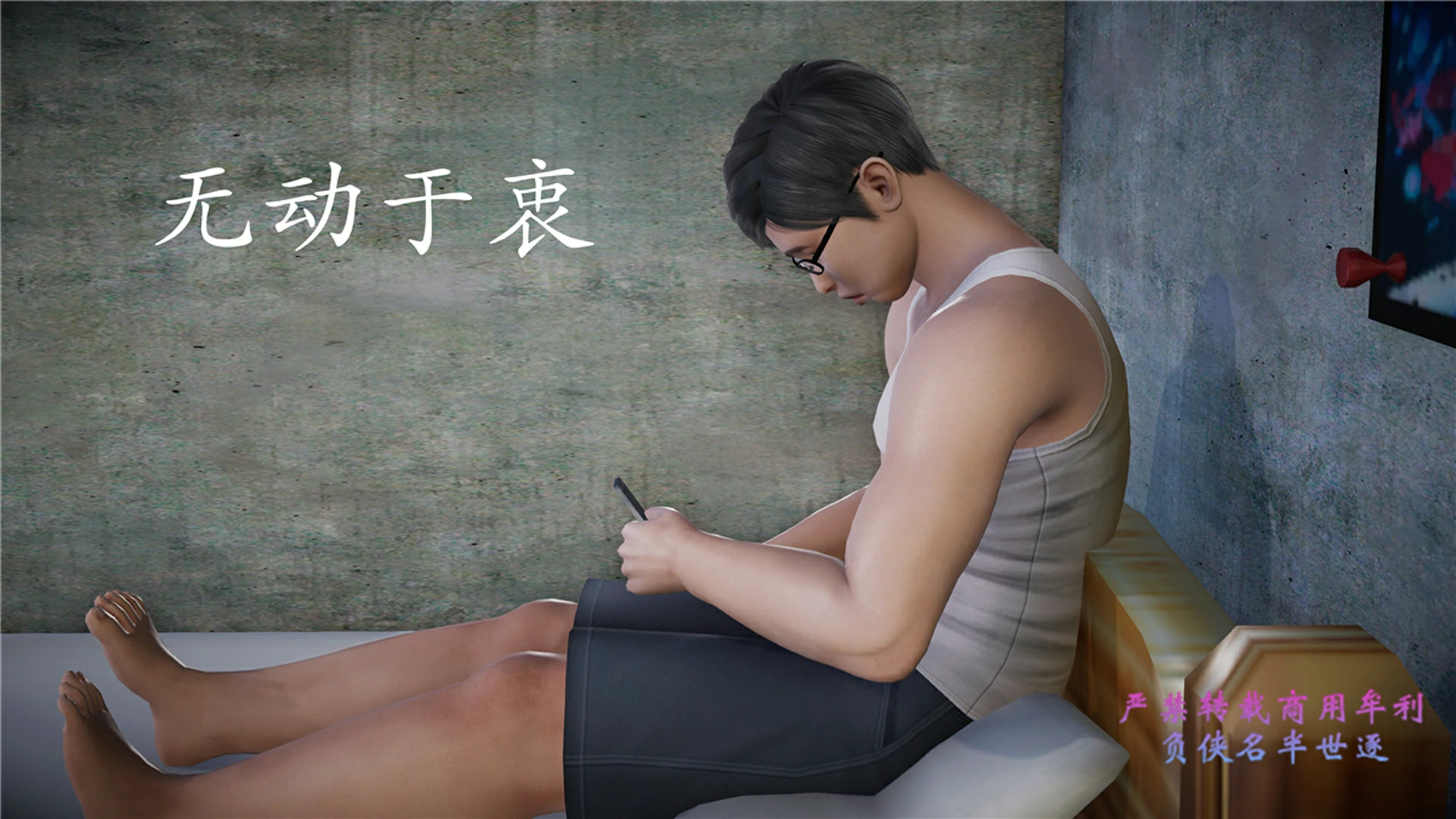 第256页