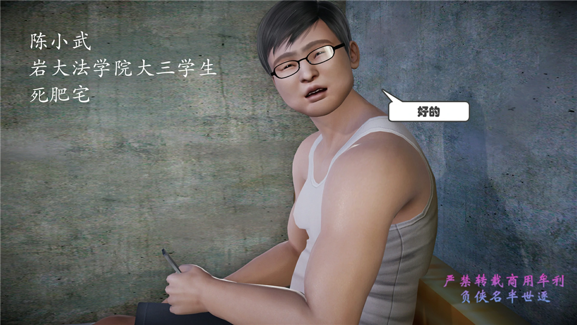 第260页