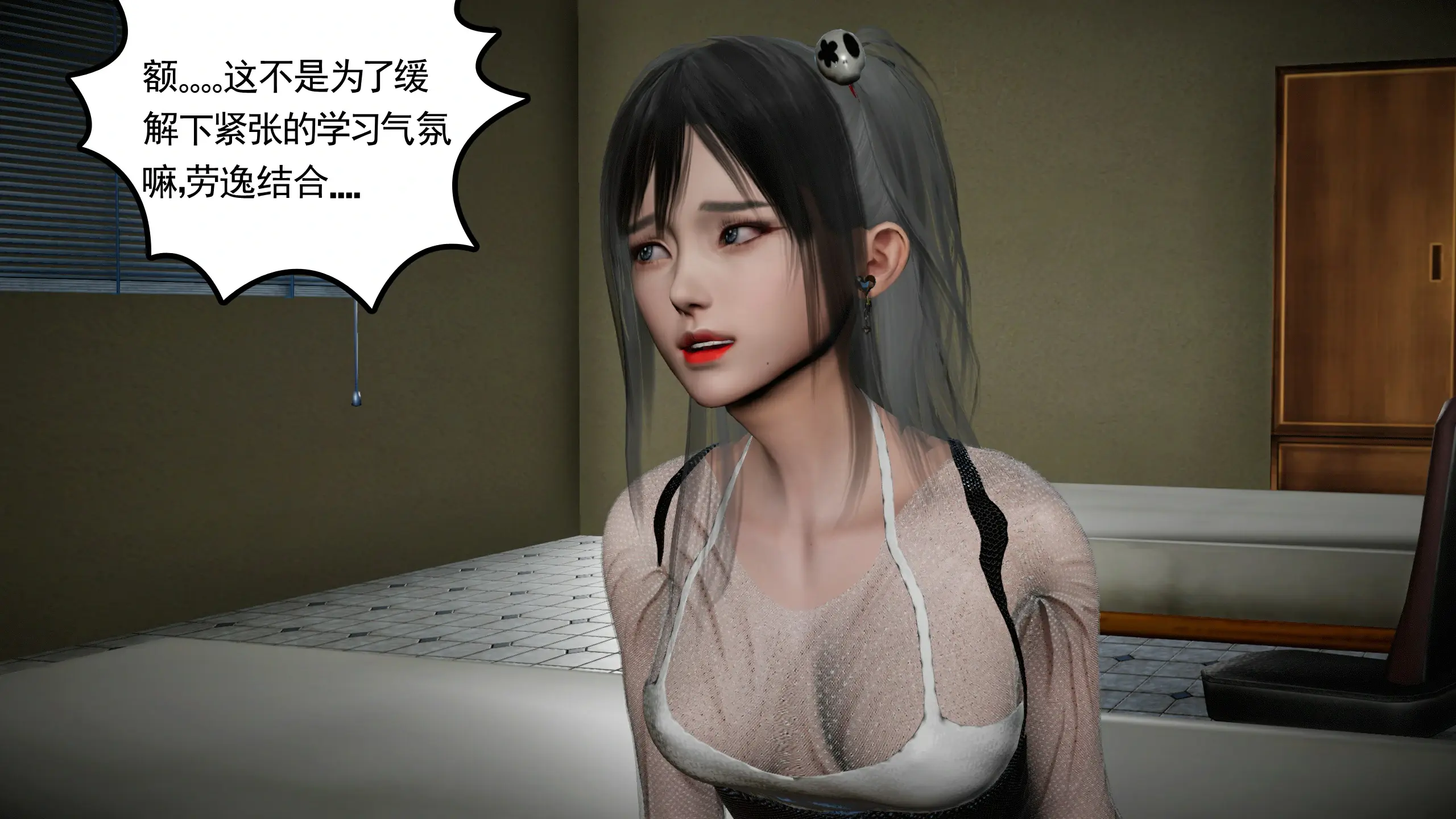 第107页