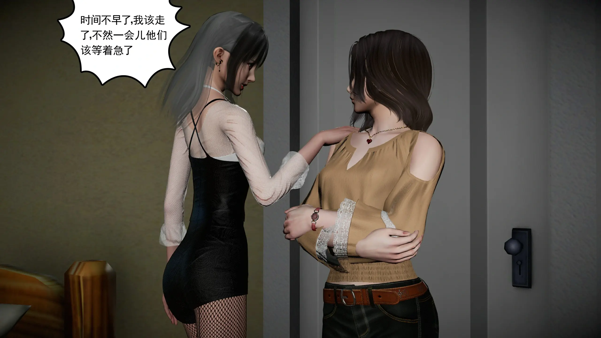 第110页