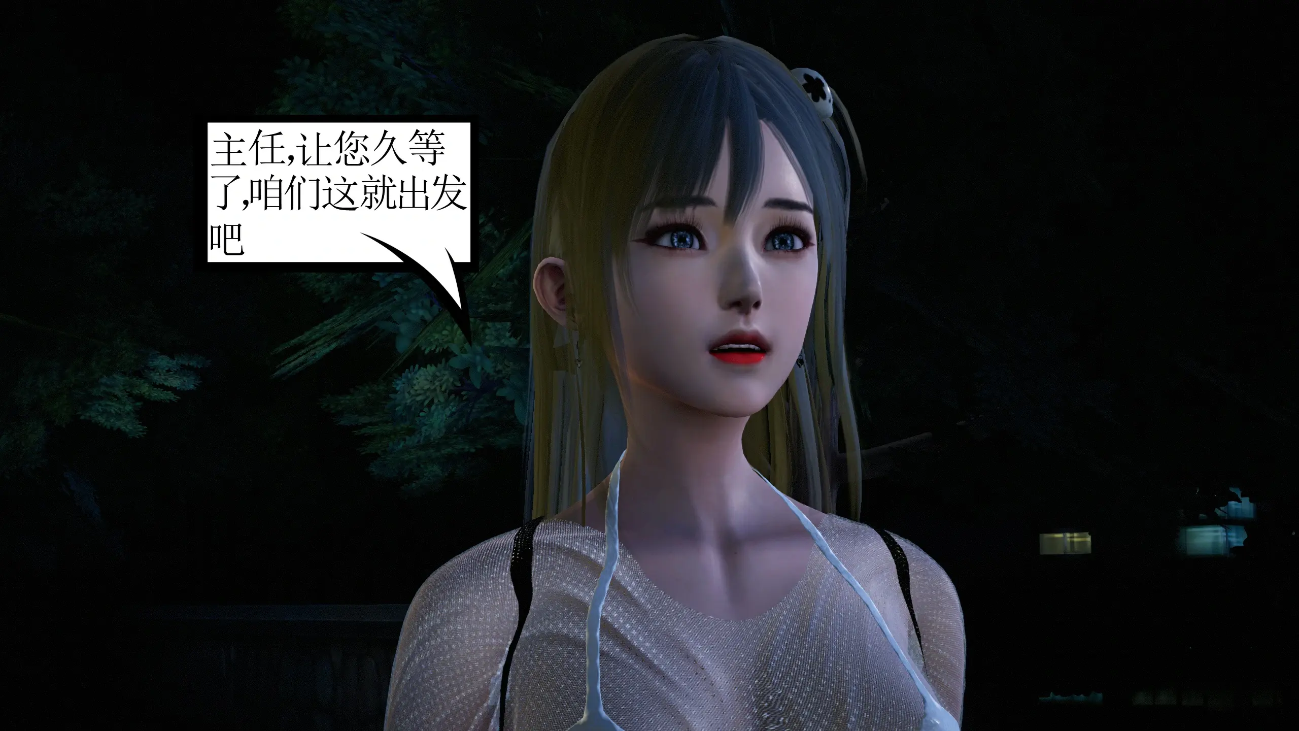 第119页