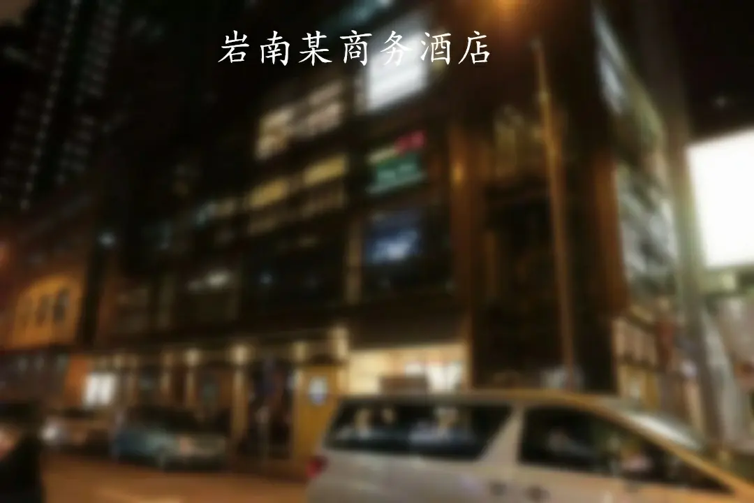 第130页