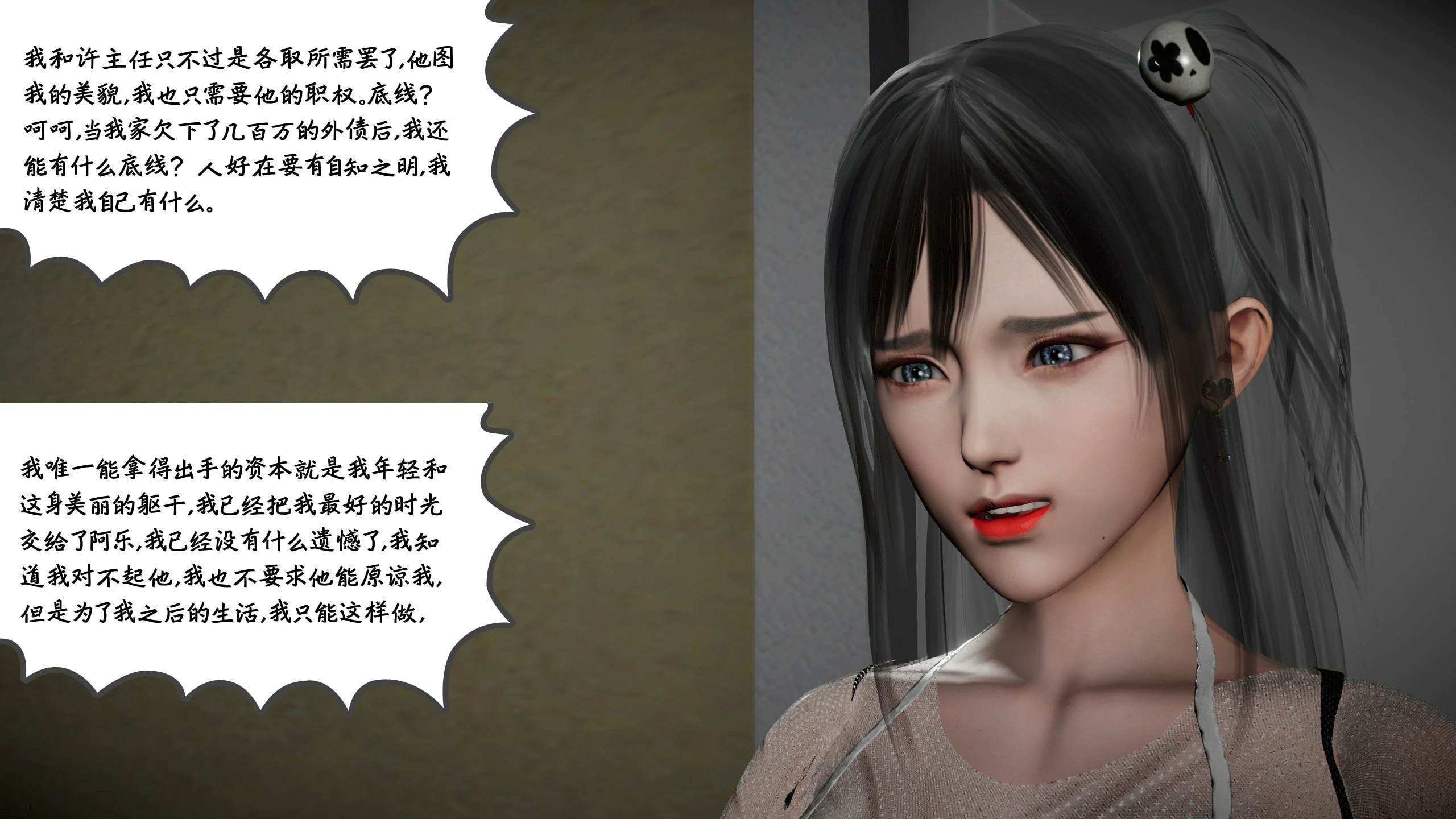 第52页