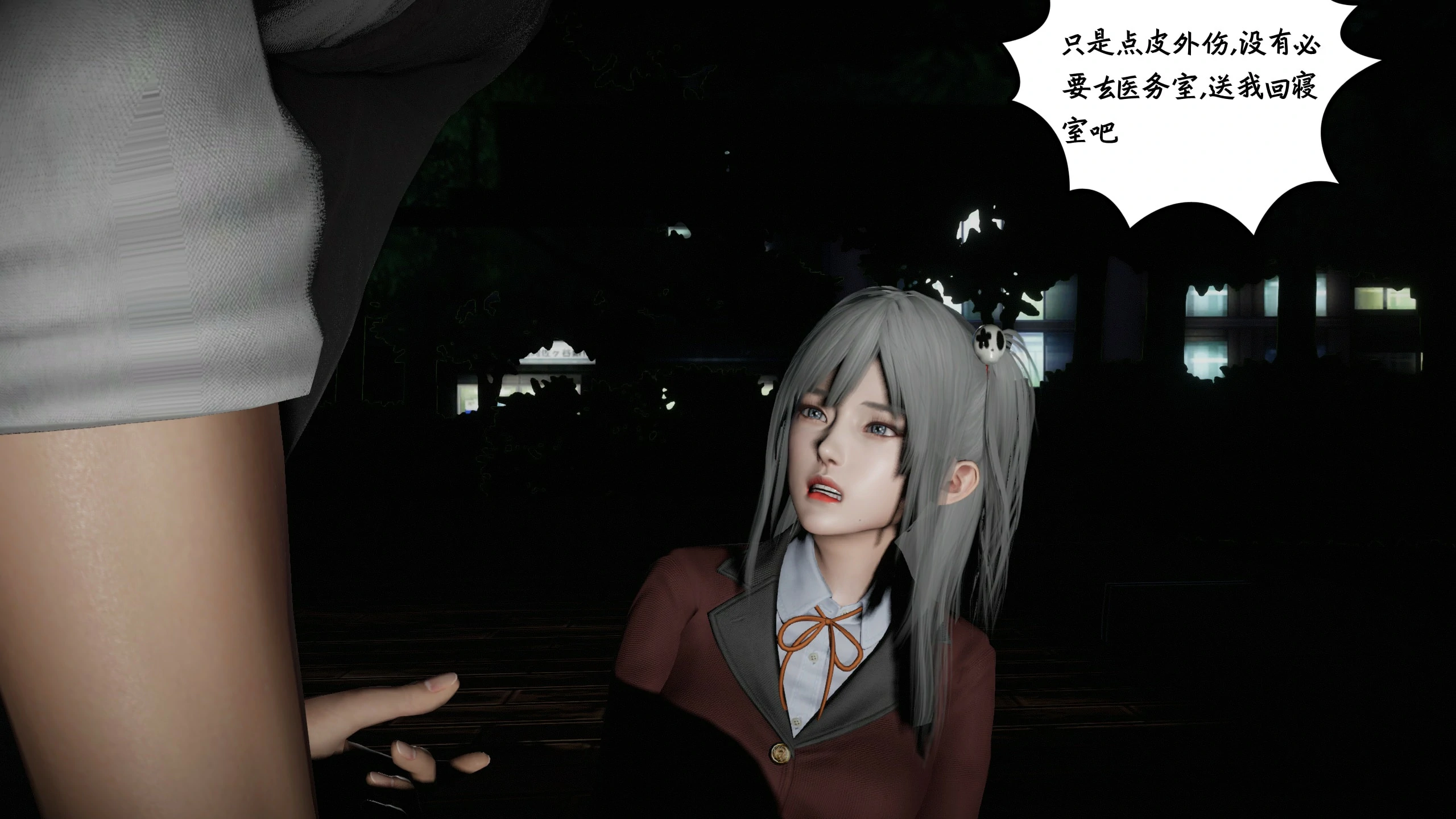 第141页