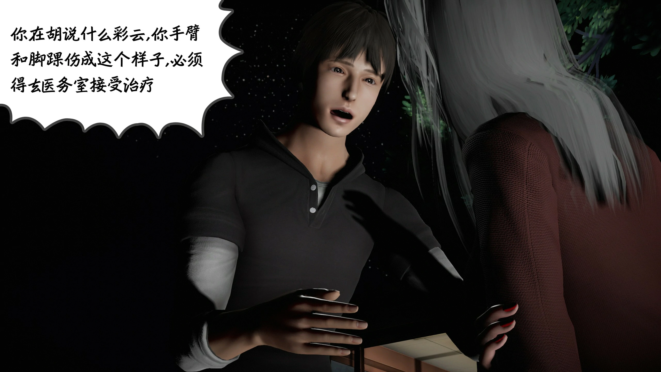 第142页