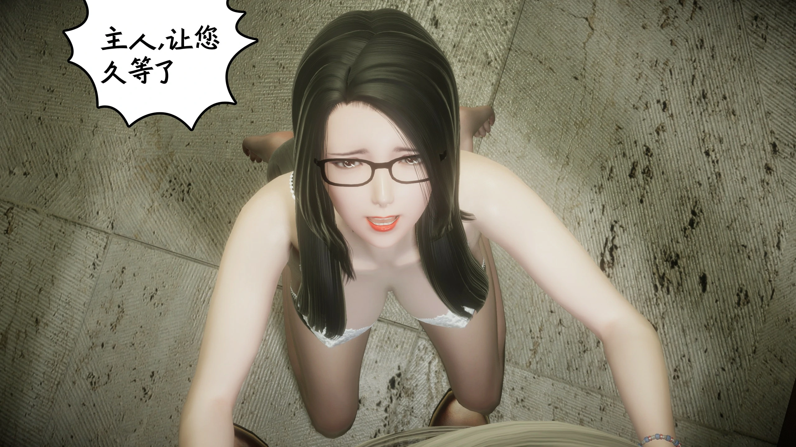 第255页