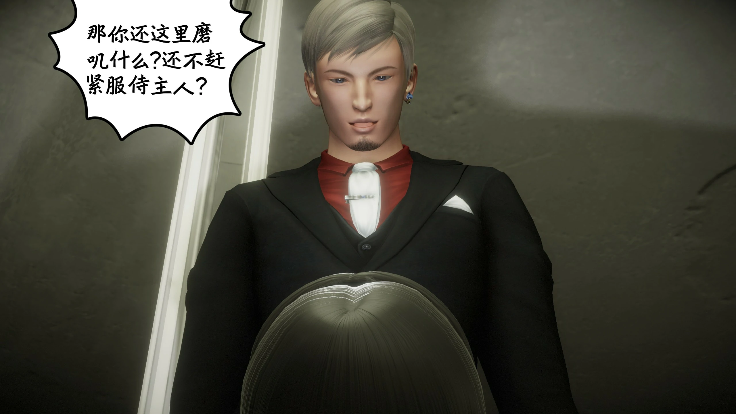 第256页