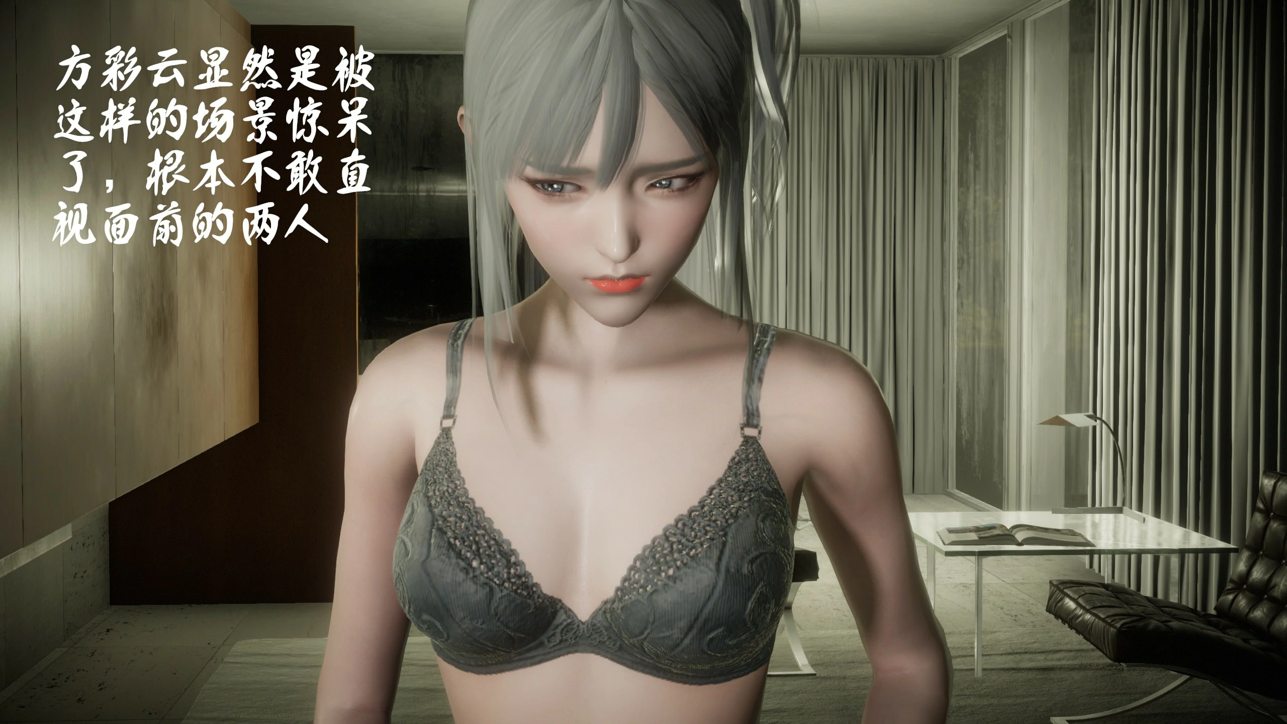 第259页