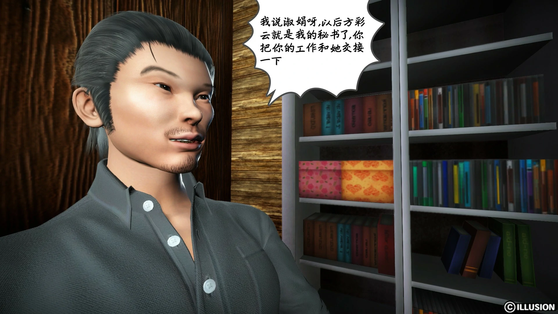 第348页
