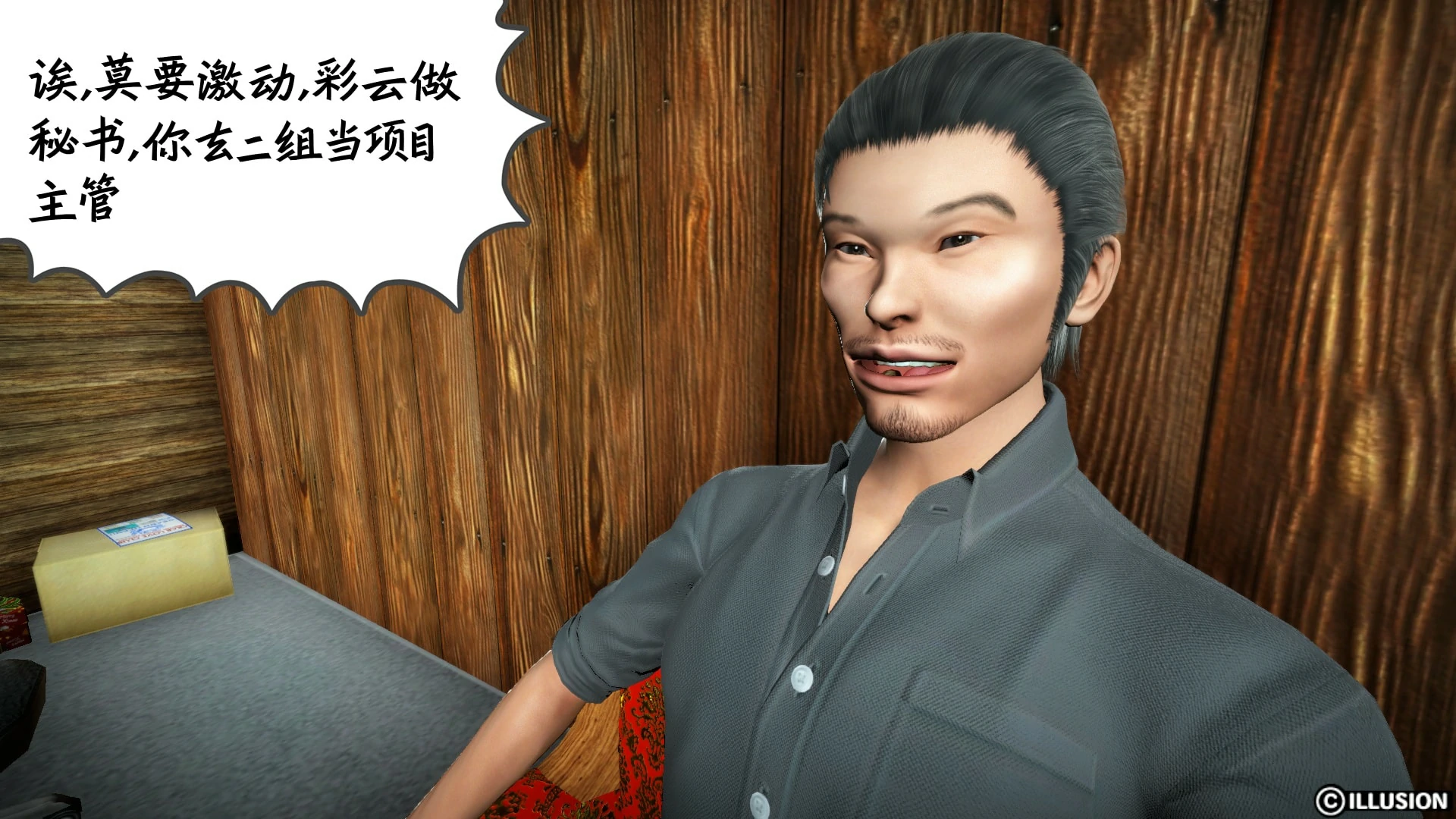 第351页