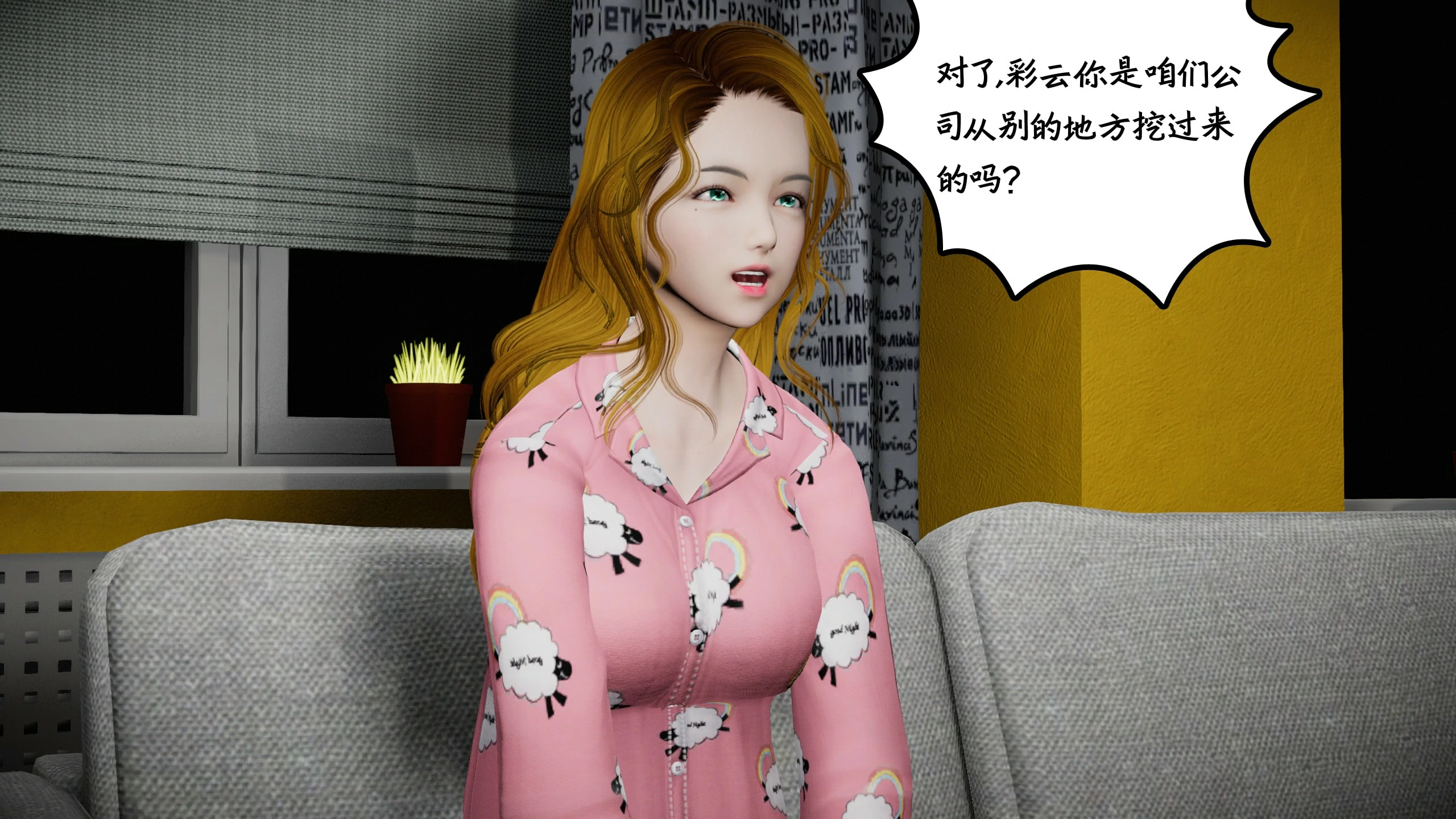 第523页