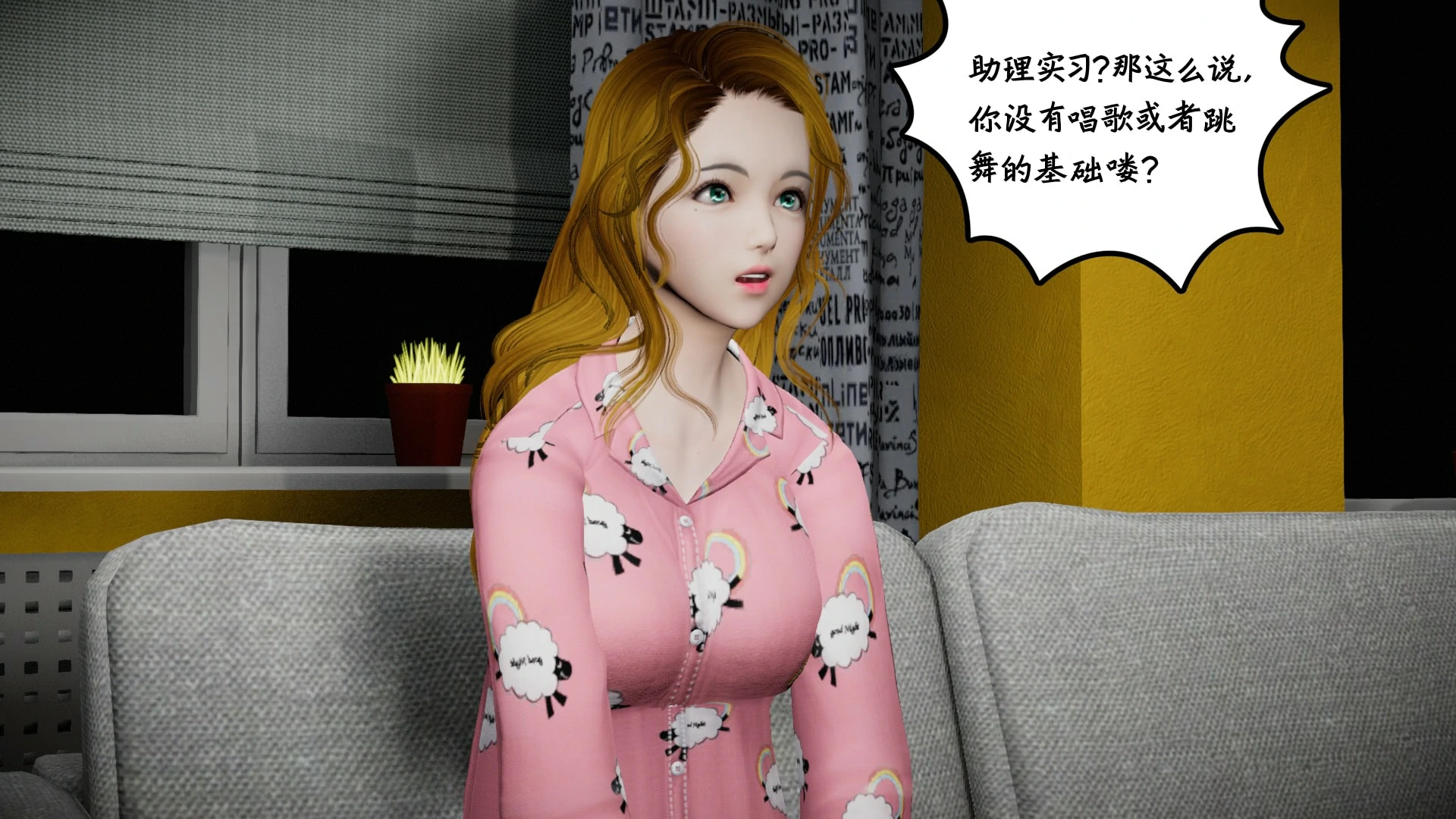 第525页