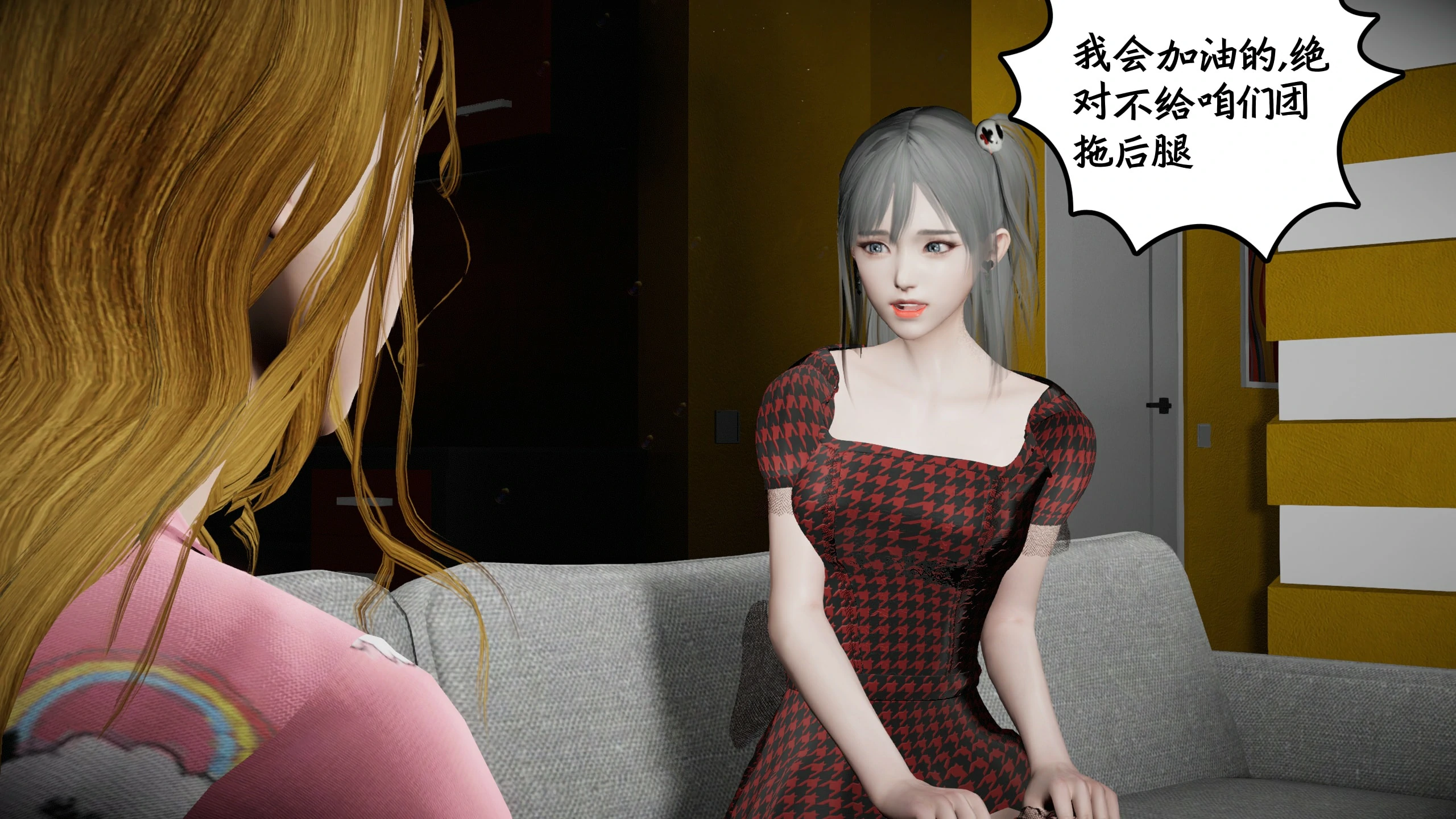 第529页