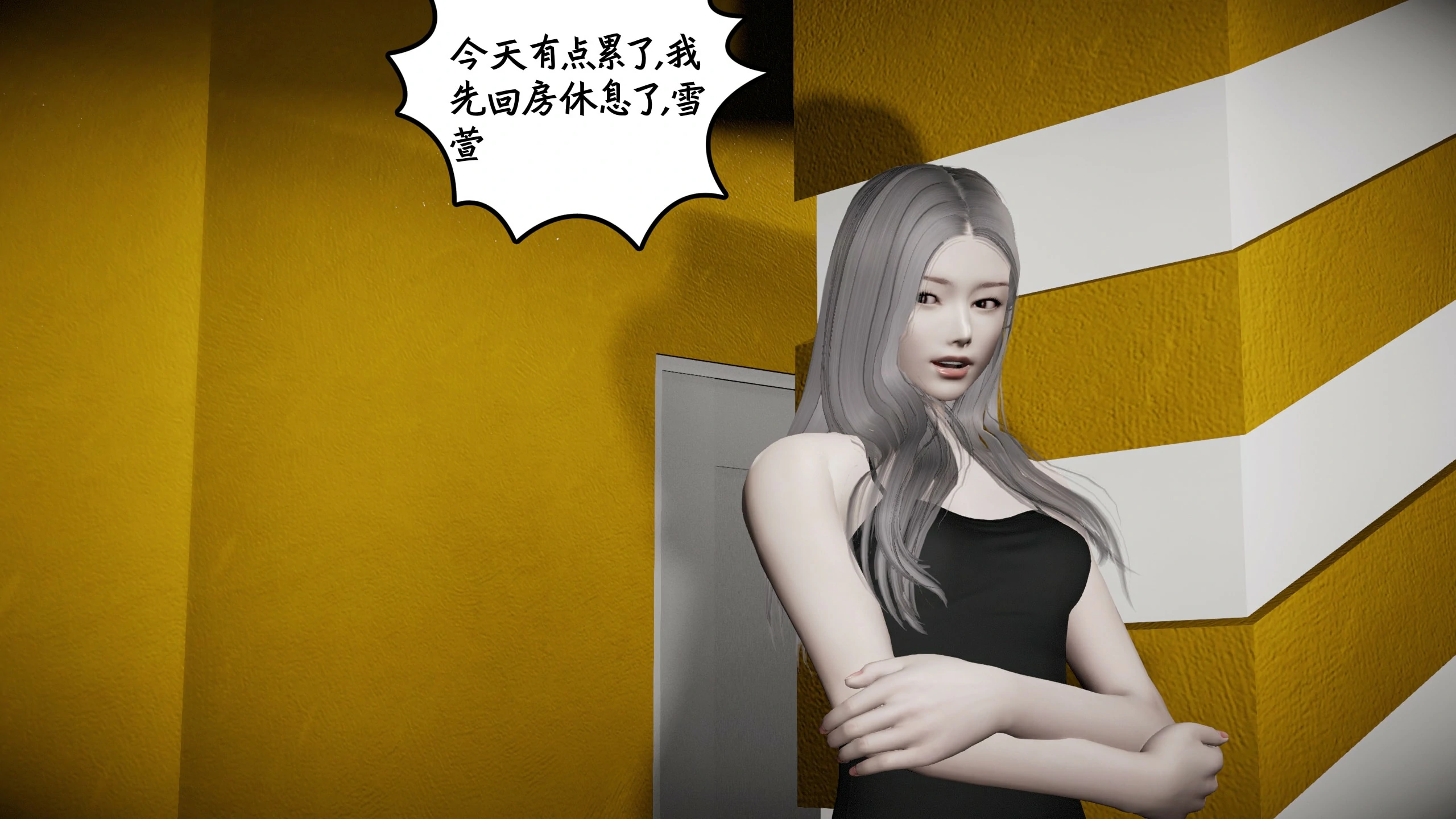 第536页