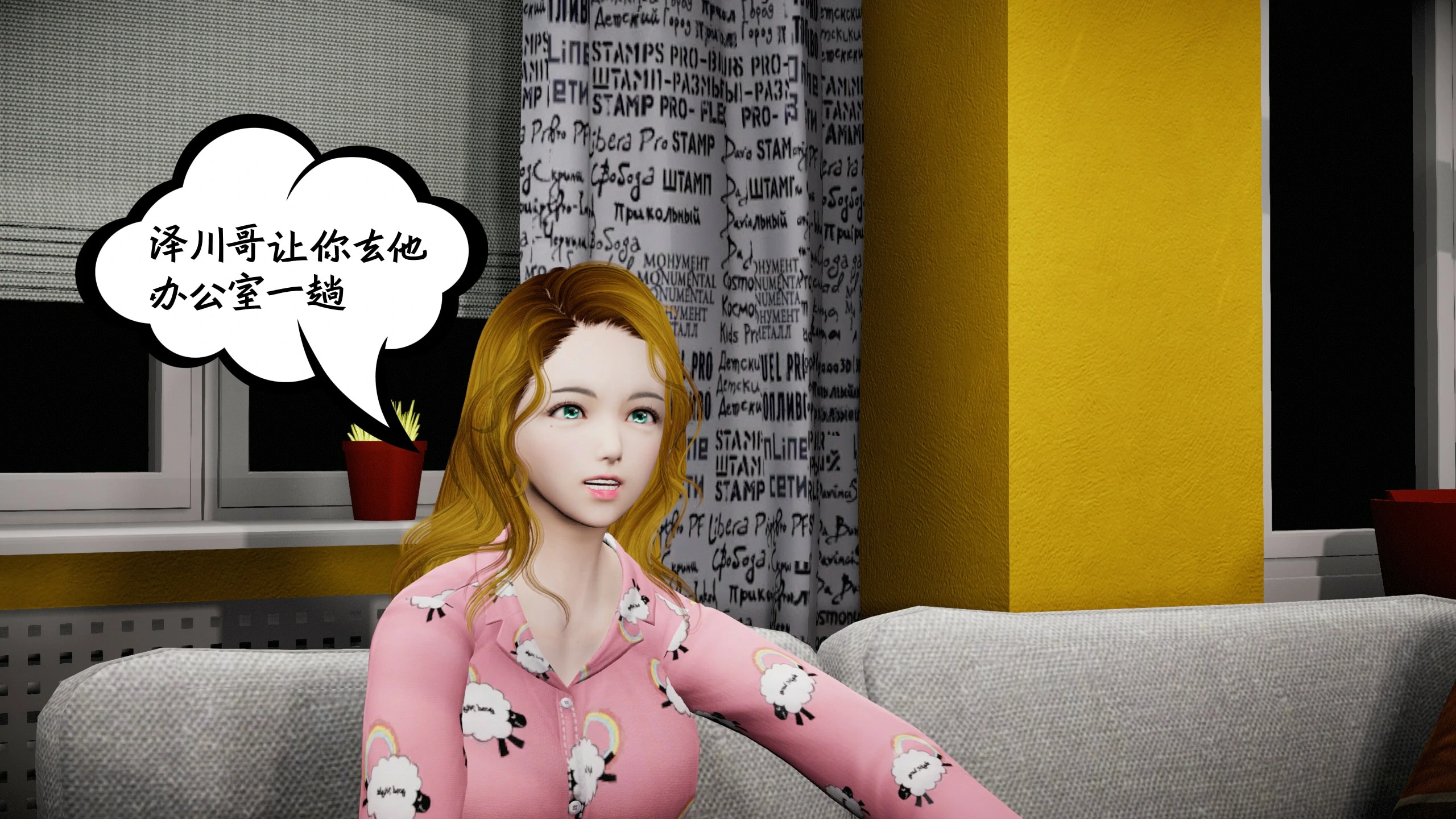 第538页