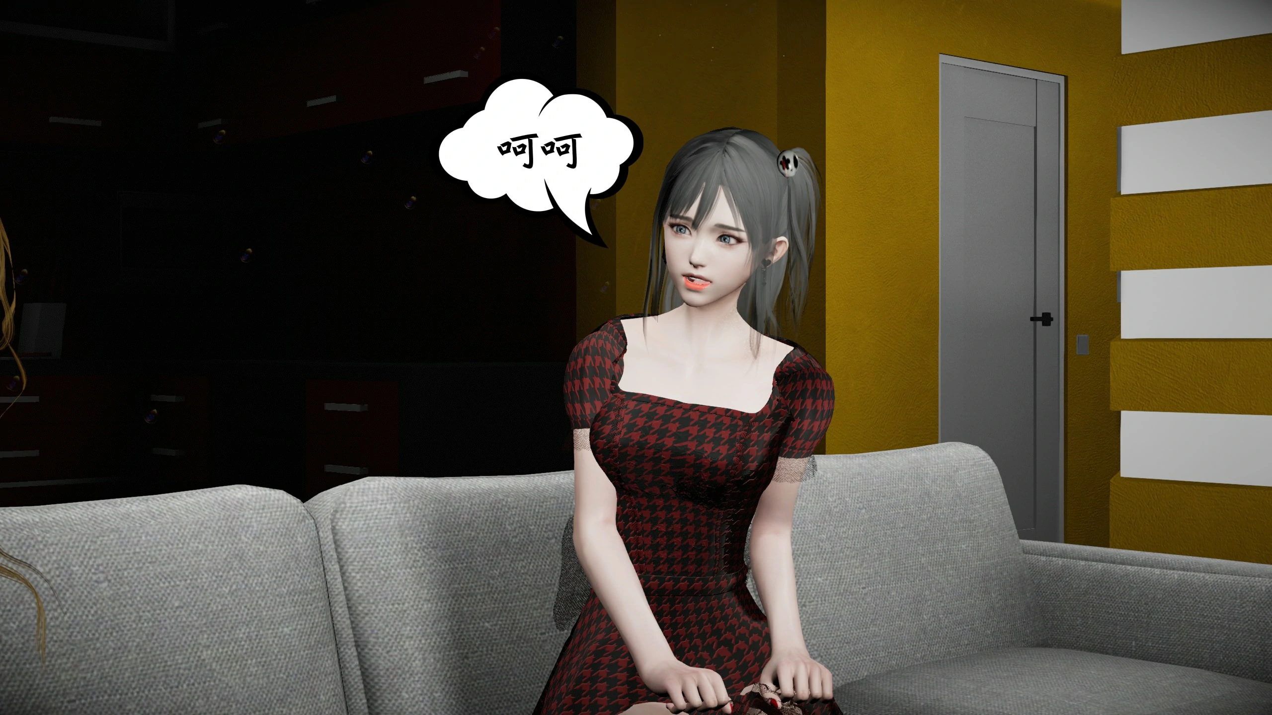 第541页