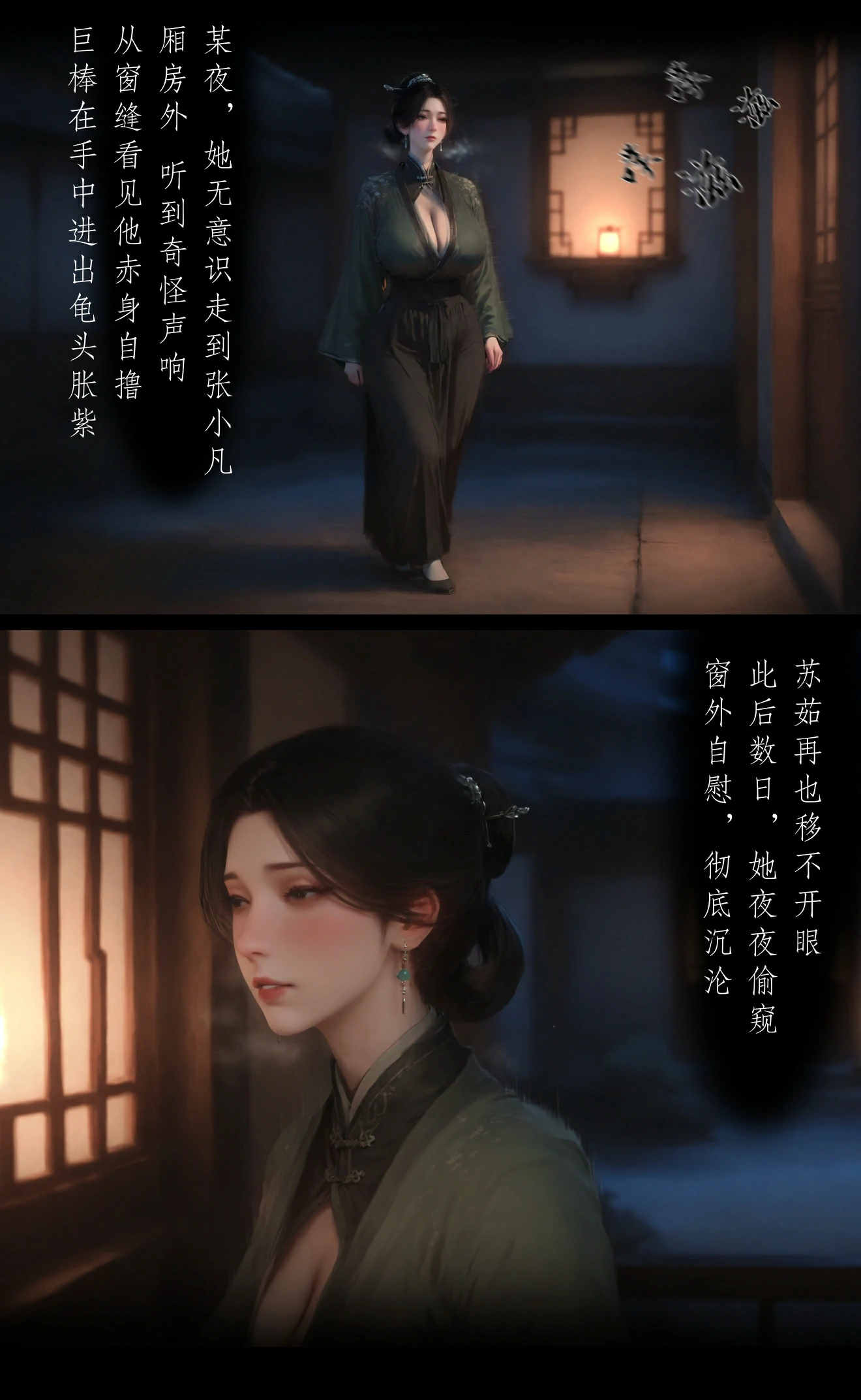 第78页