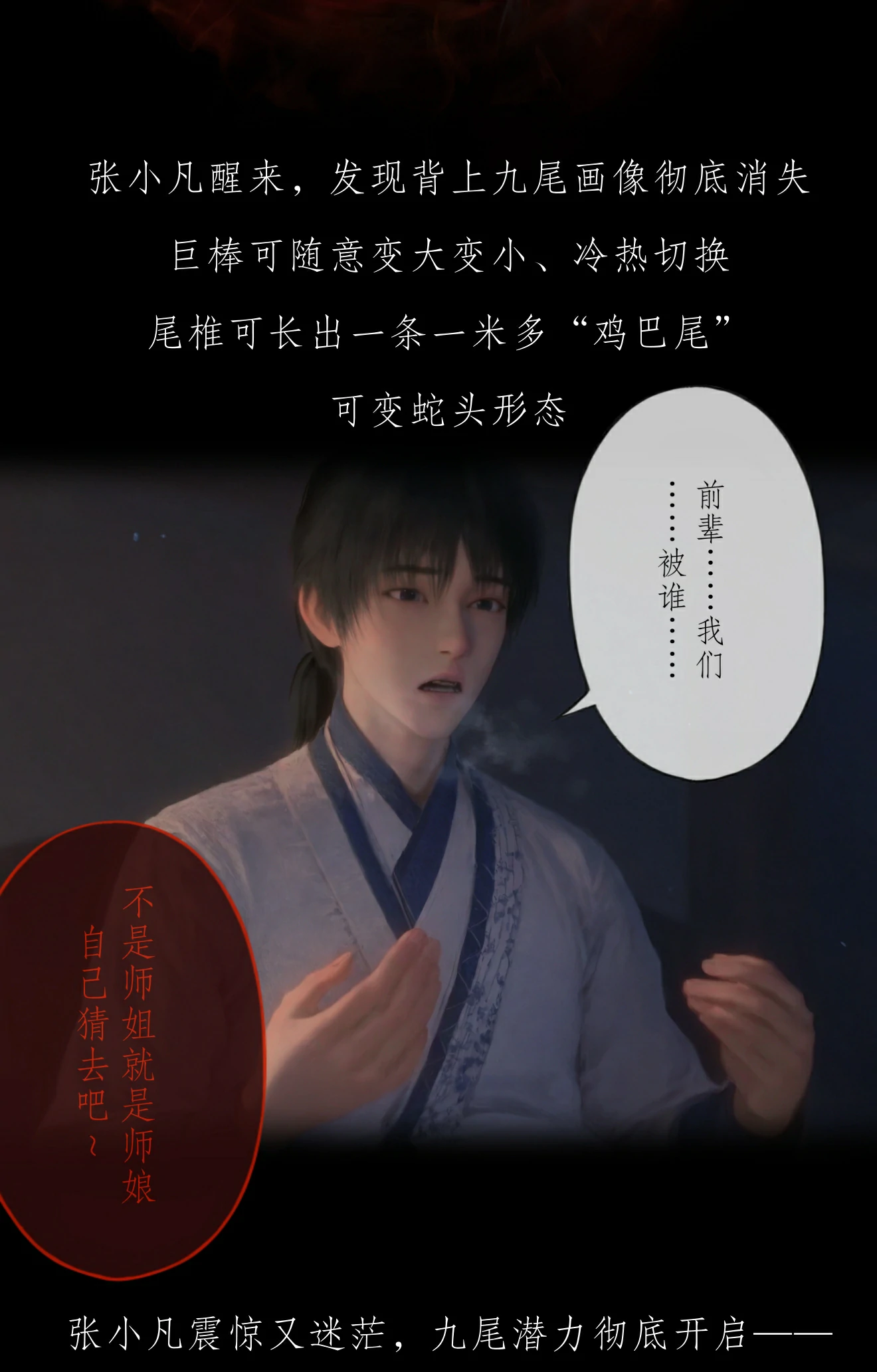 第91页