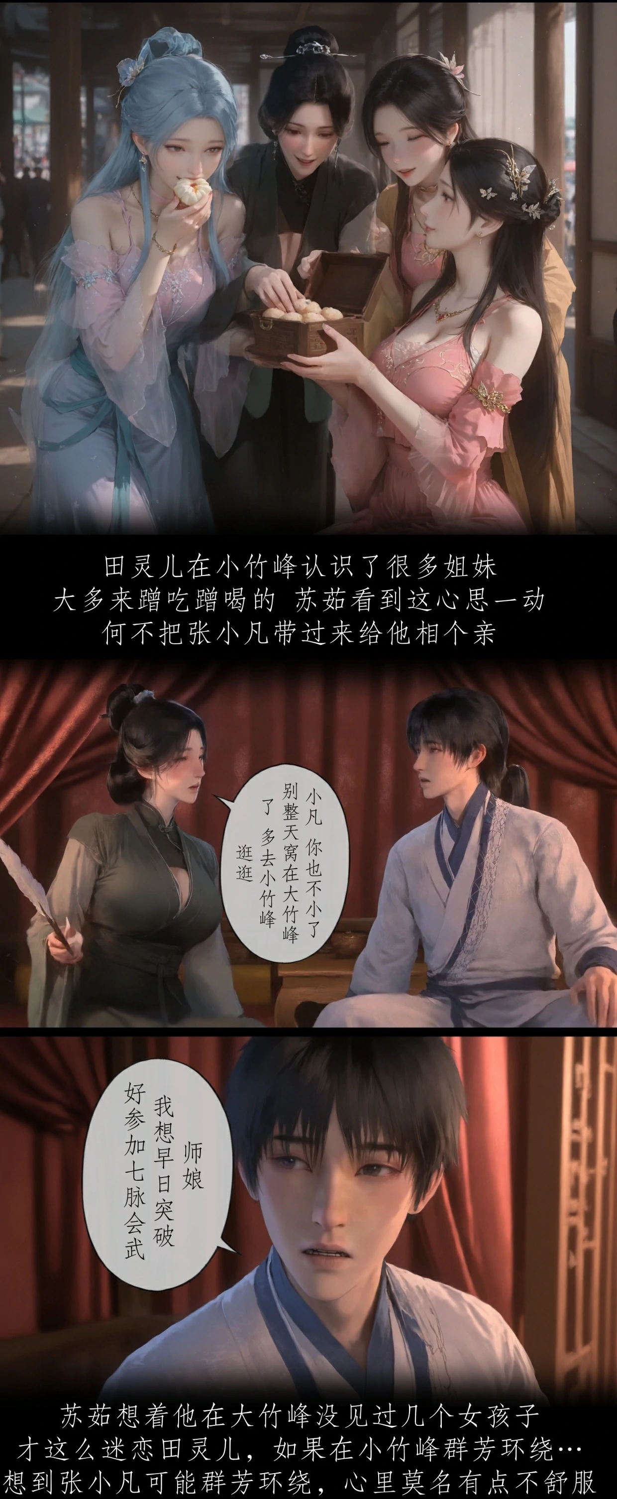 第95页