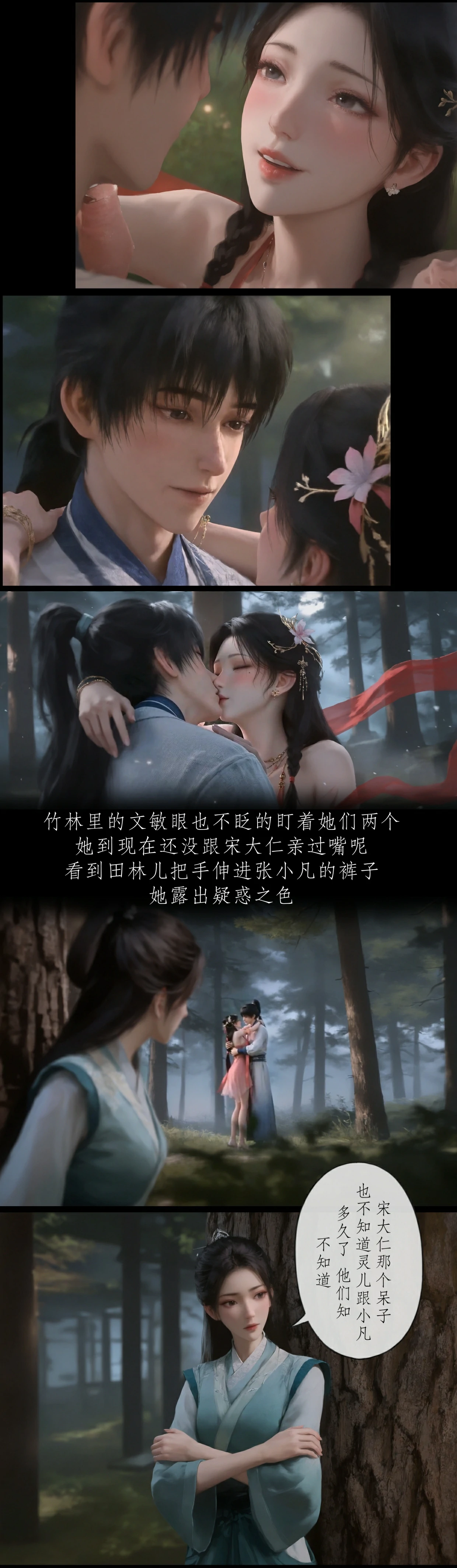 第97页