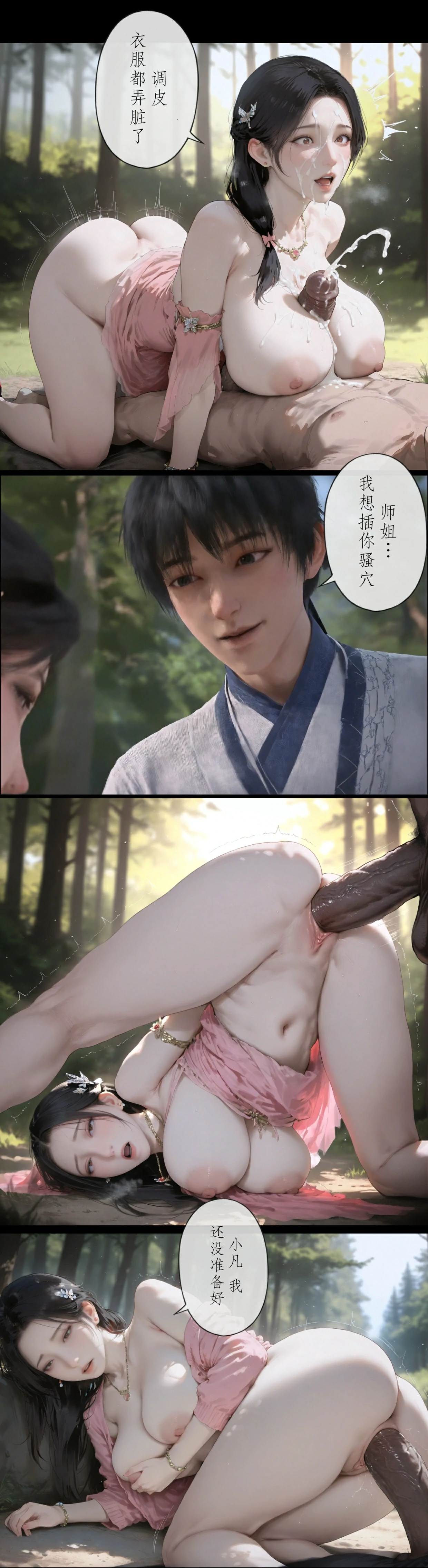 第101页