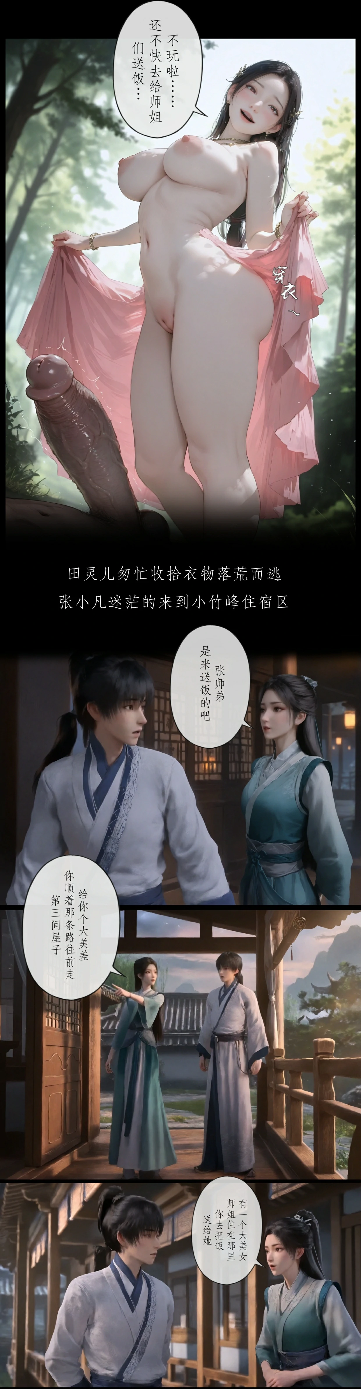 第102页