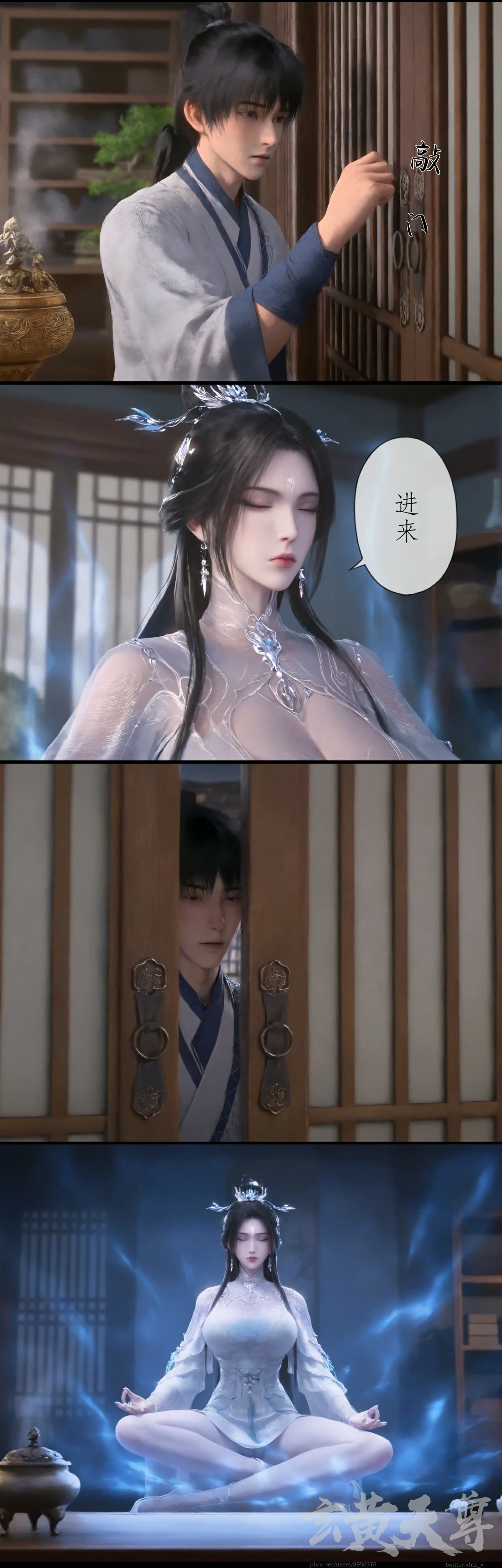 第103页