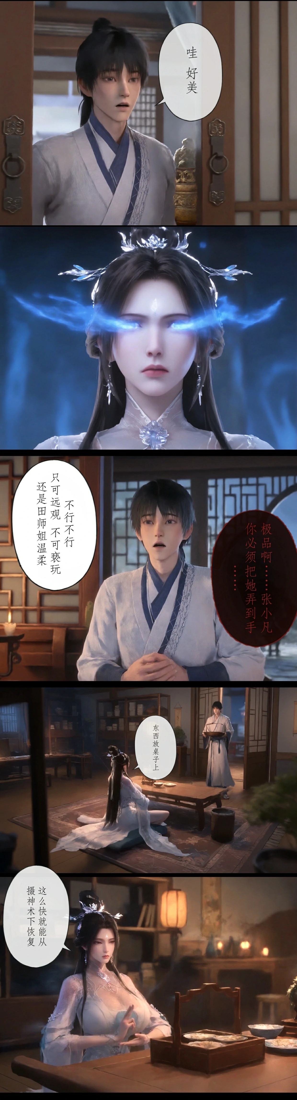 第104页