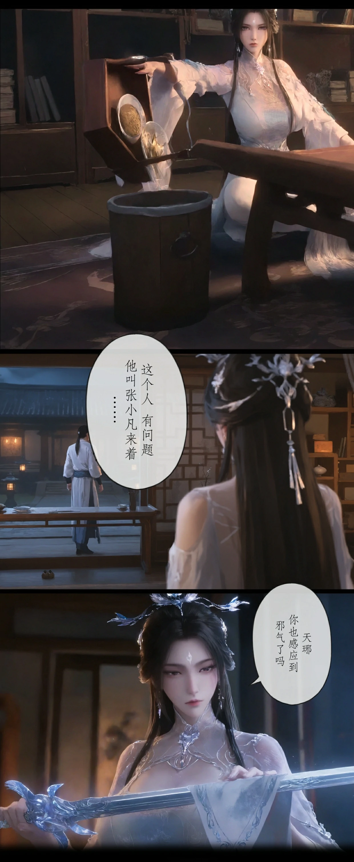 第105页