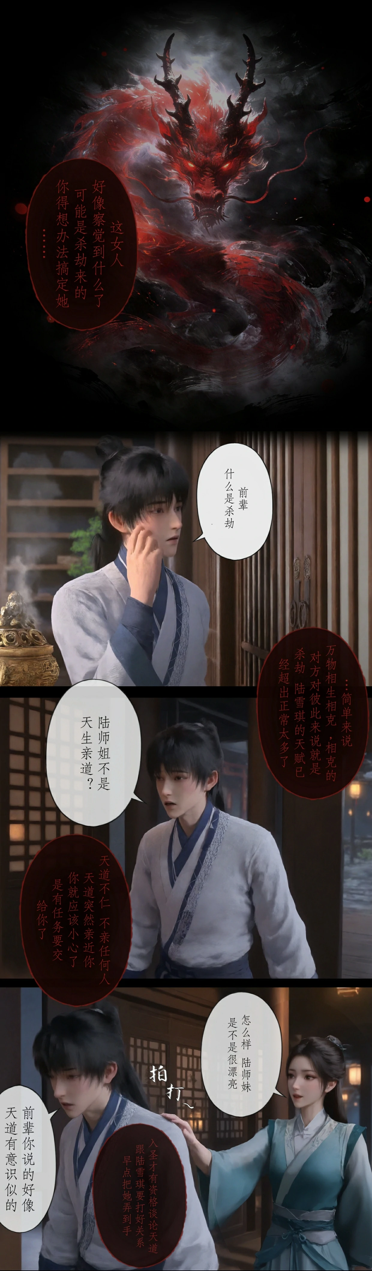 第106页
