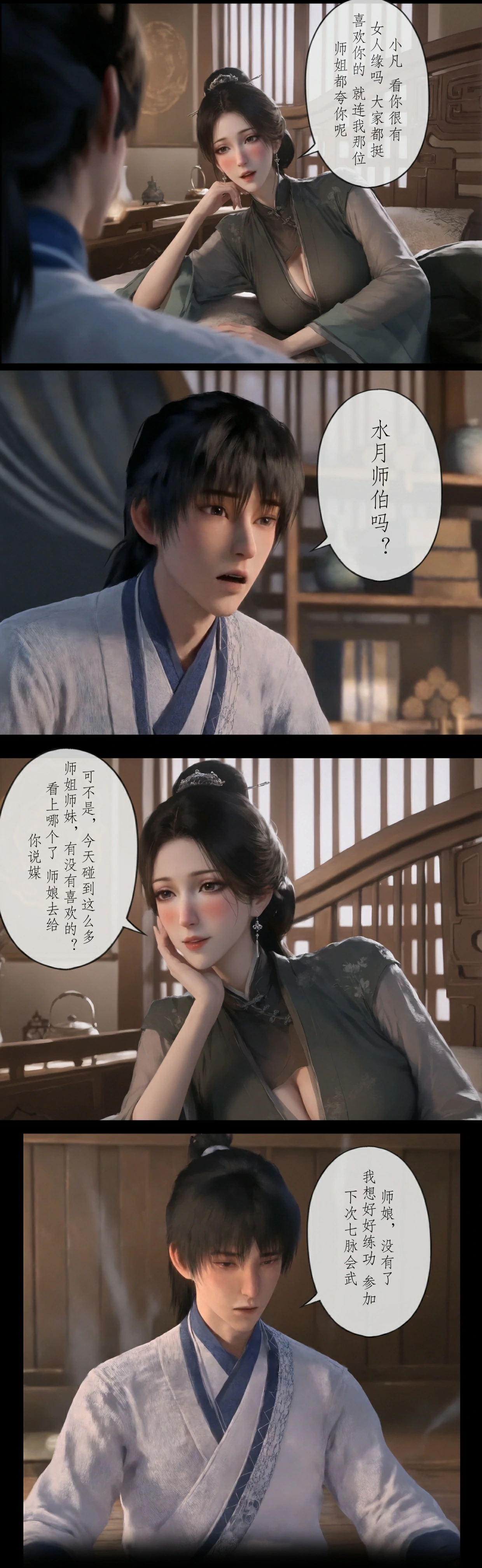 第107页