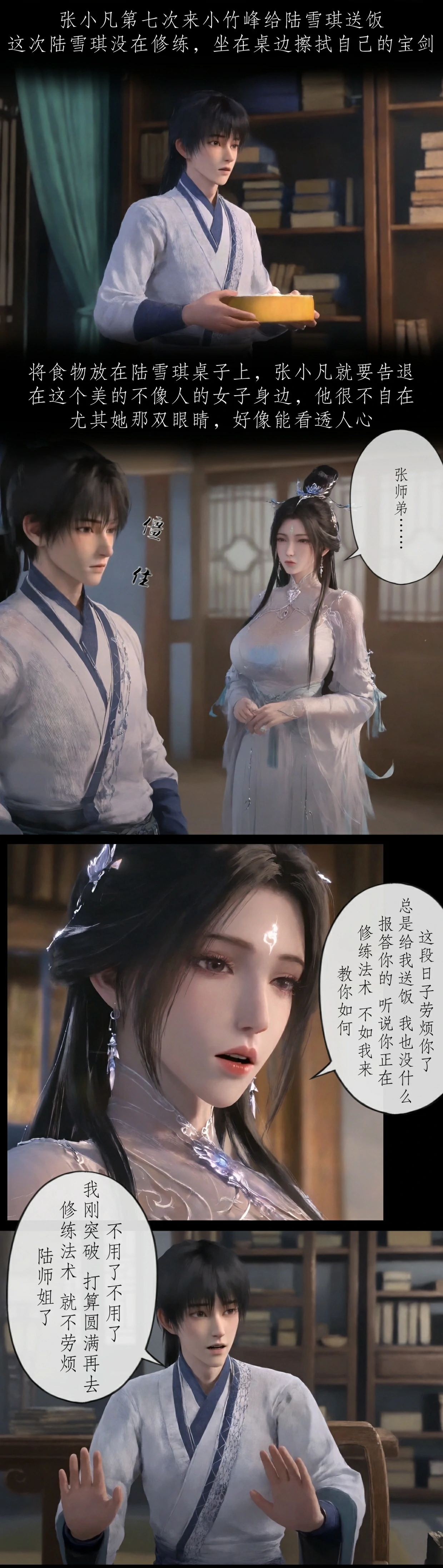 第108页